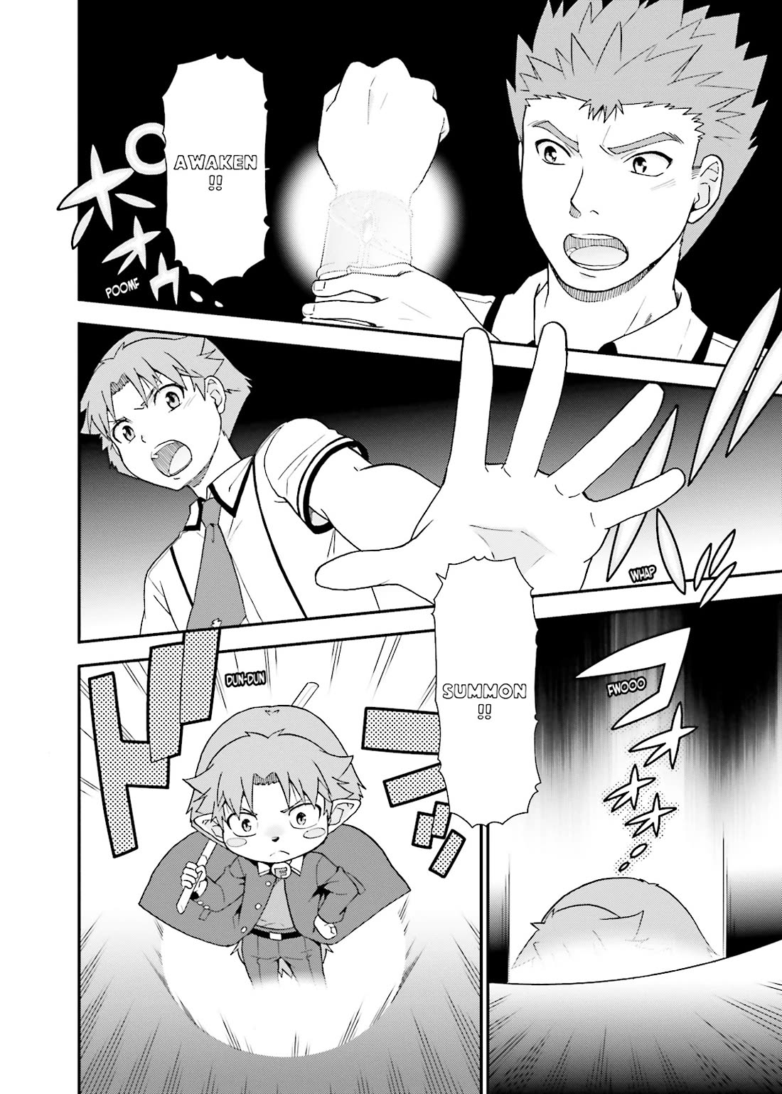 Baka to Tesuto to Shoukanjuu chapter 49 page 24