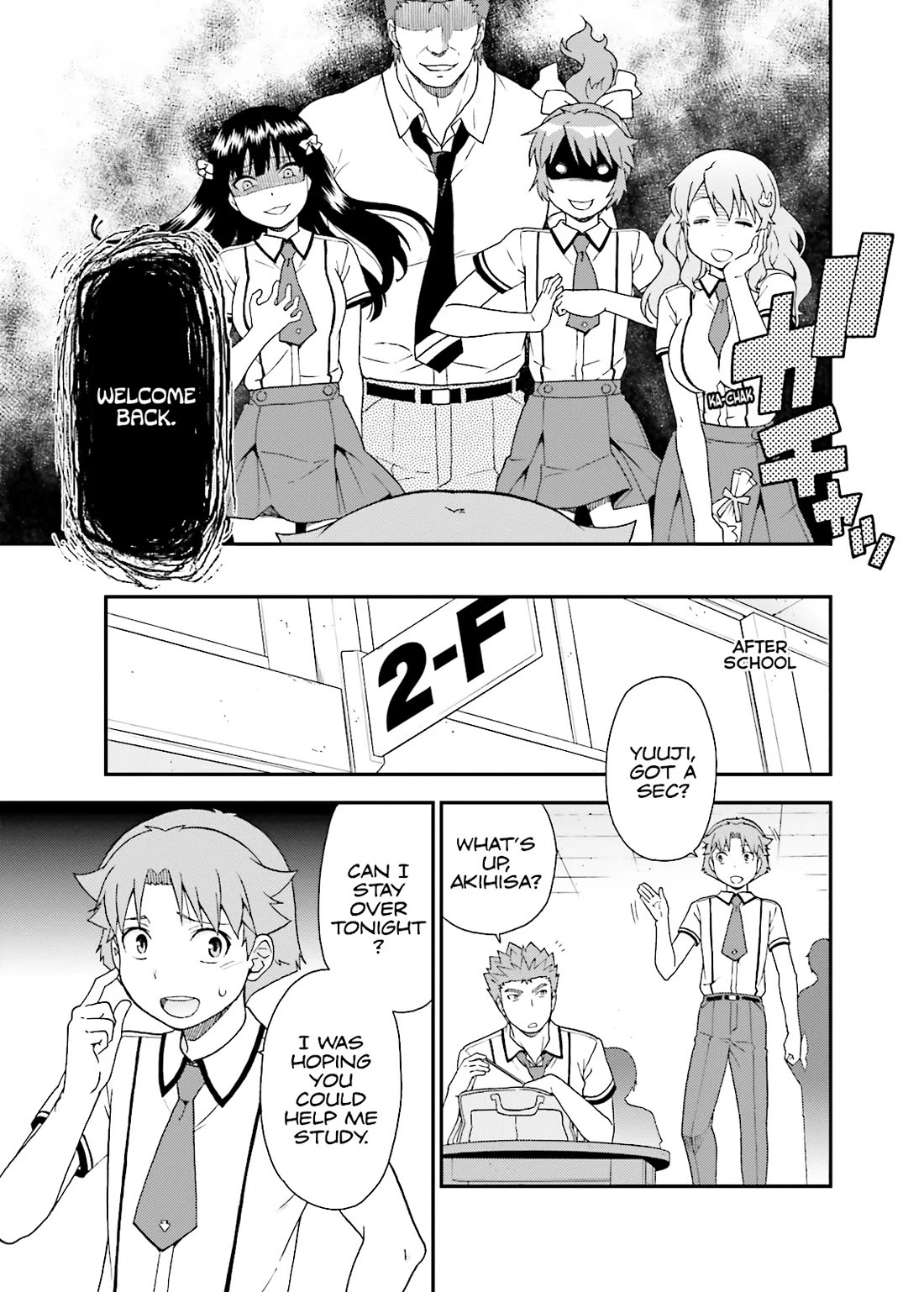 Baka to Tesuto to Shoukanjuu chapter 50 page 15
