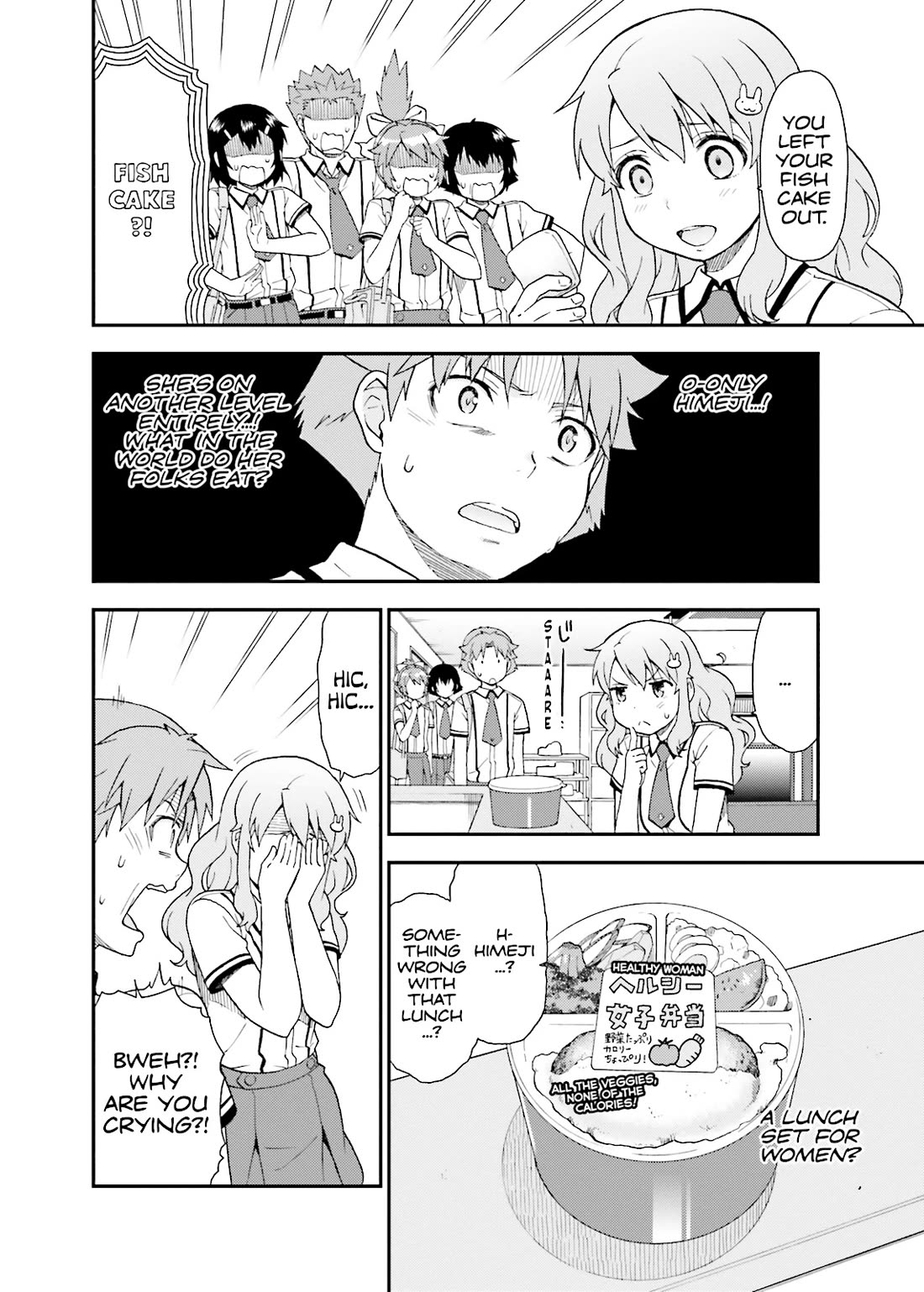 Baka to Tesuto to Shoukanjuu chapter 51 page 10