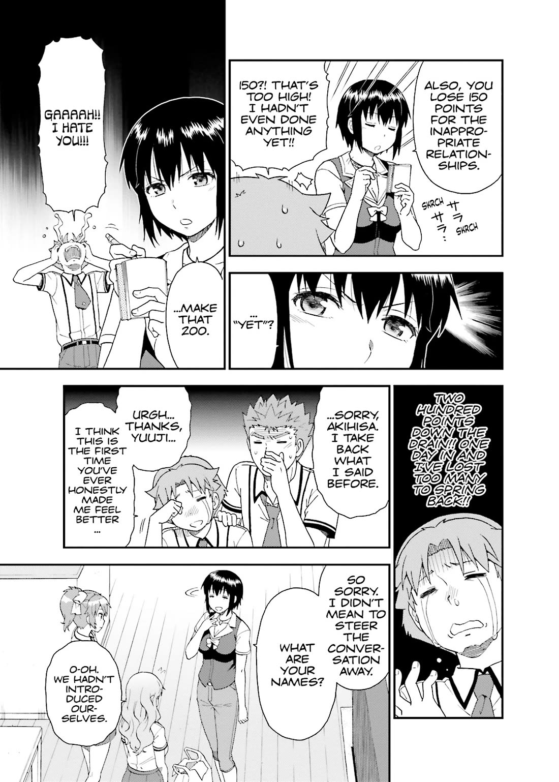 Baka to Tesuto to Shoukanjuu chapter 51 page 21