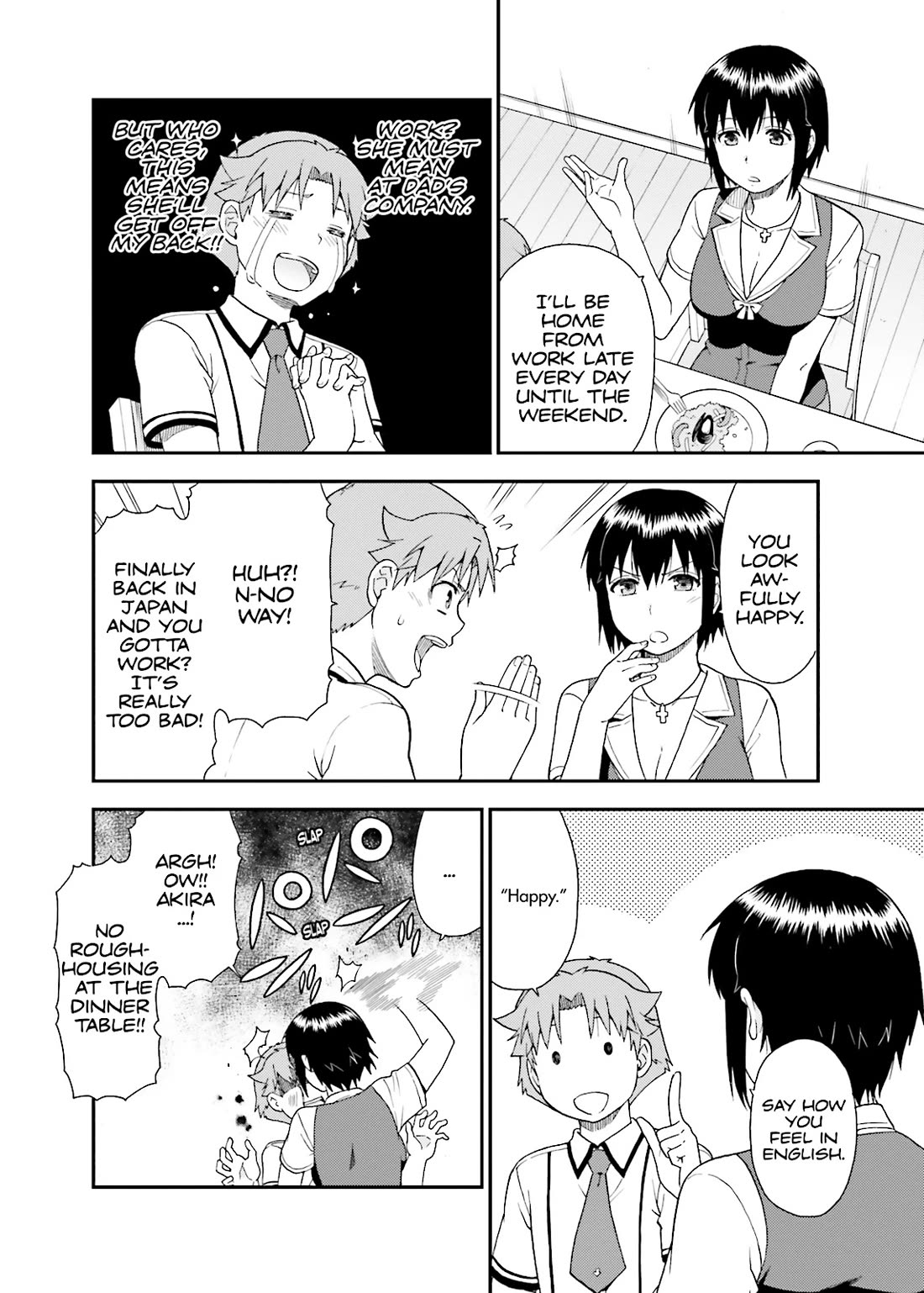 Baka to Tesuto to Shoukanjuu chapter 52 page 15