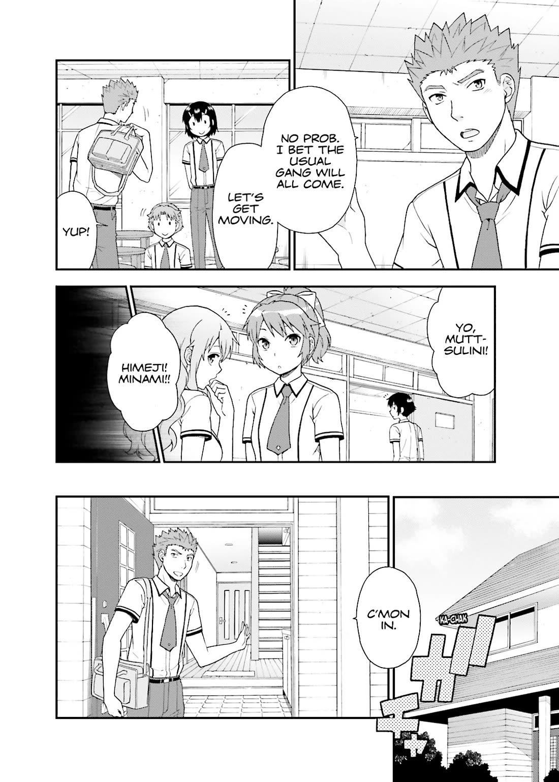 Baka to Tesuto to Shoukanjuu chapter 53 page 12