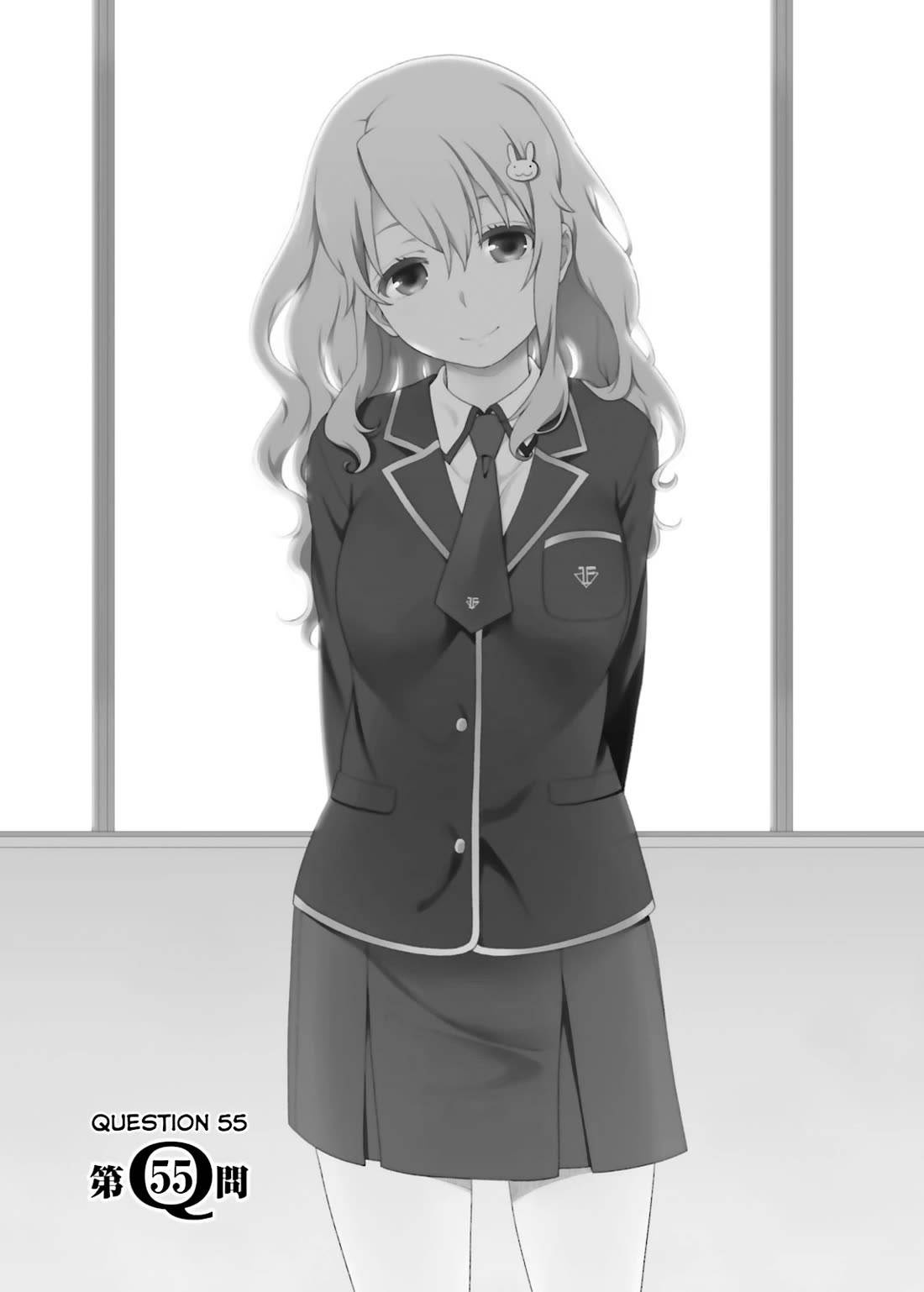 Baka to Tesuto to Shoukanjuu chapter 55 page 1