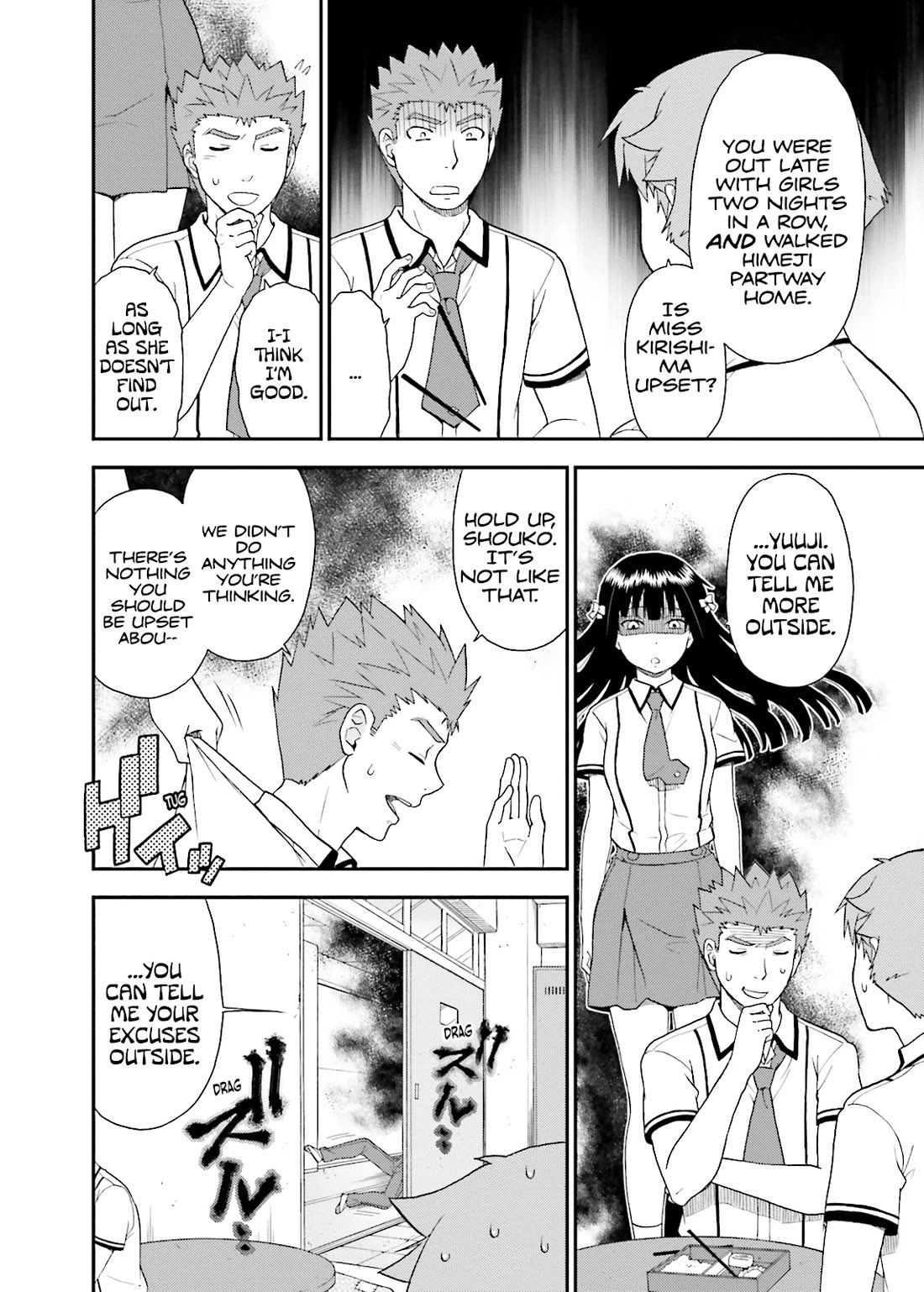 Baka to Tesuto to Shoukanjuu chapter 55 page 30