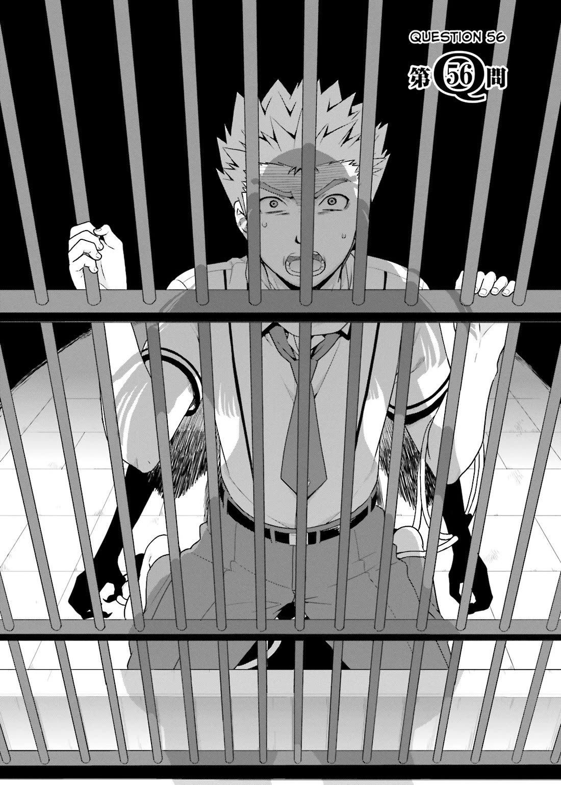 Baka to Tesuto to Shoukanjuu chapter 56 page 4