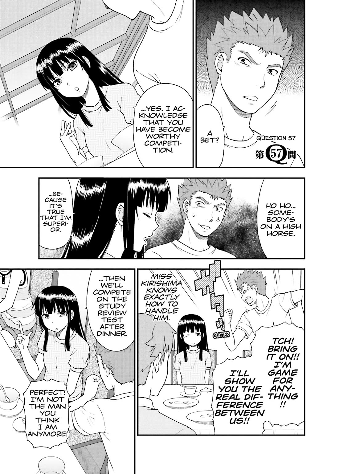 Baka to Tesuto to Shoukanjuu chapter 57 page 1