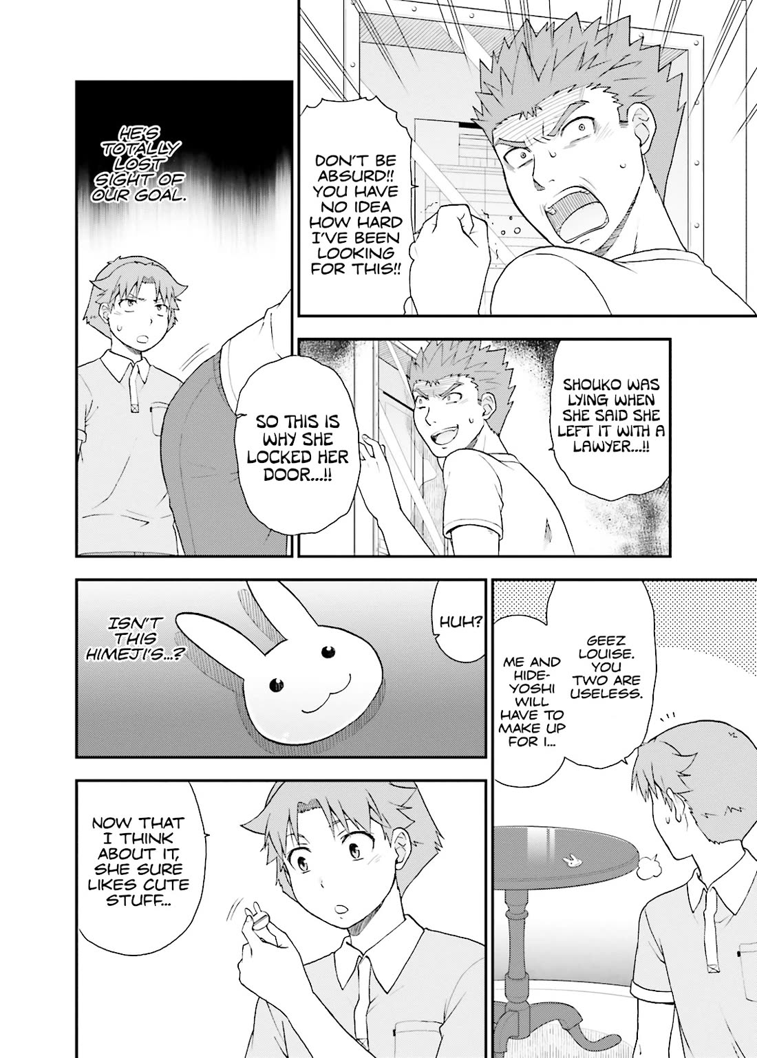 Baka to Tesuto to Shoukanjuu chapter 57 page 22