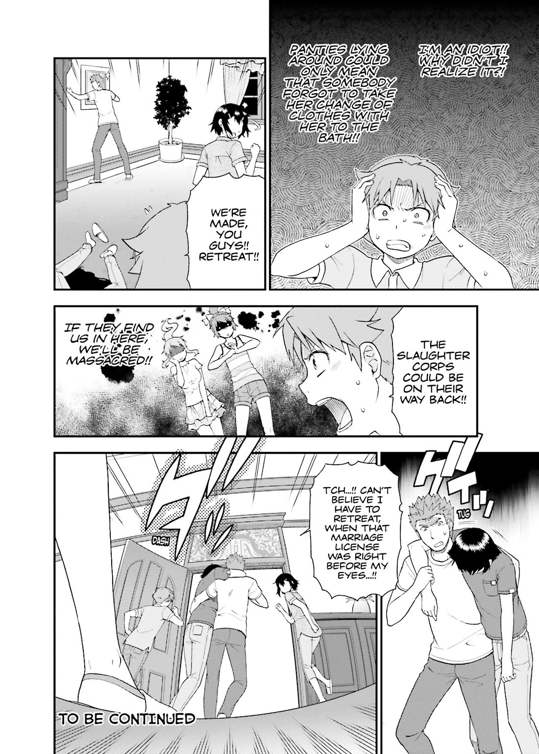 Baka to Tesuto to Shoukanjuu chapter 57 page 24