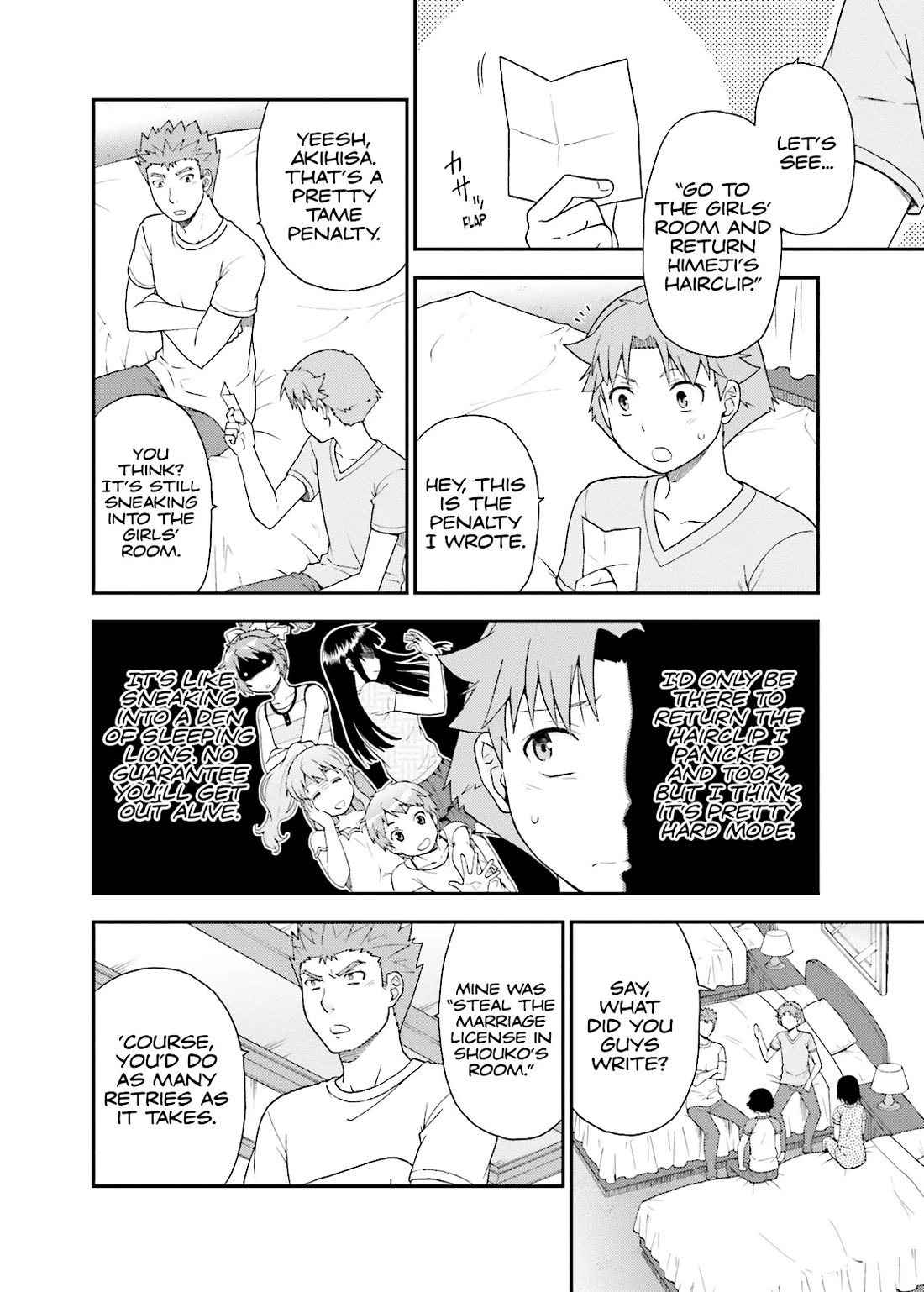 Baka to Tesuto to Shoukanjuu chapter 58 page 16