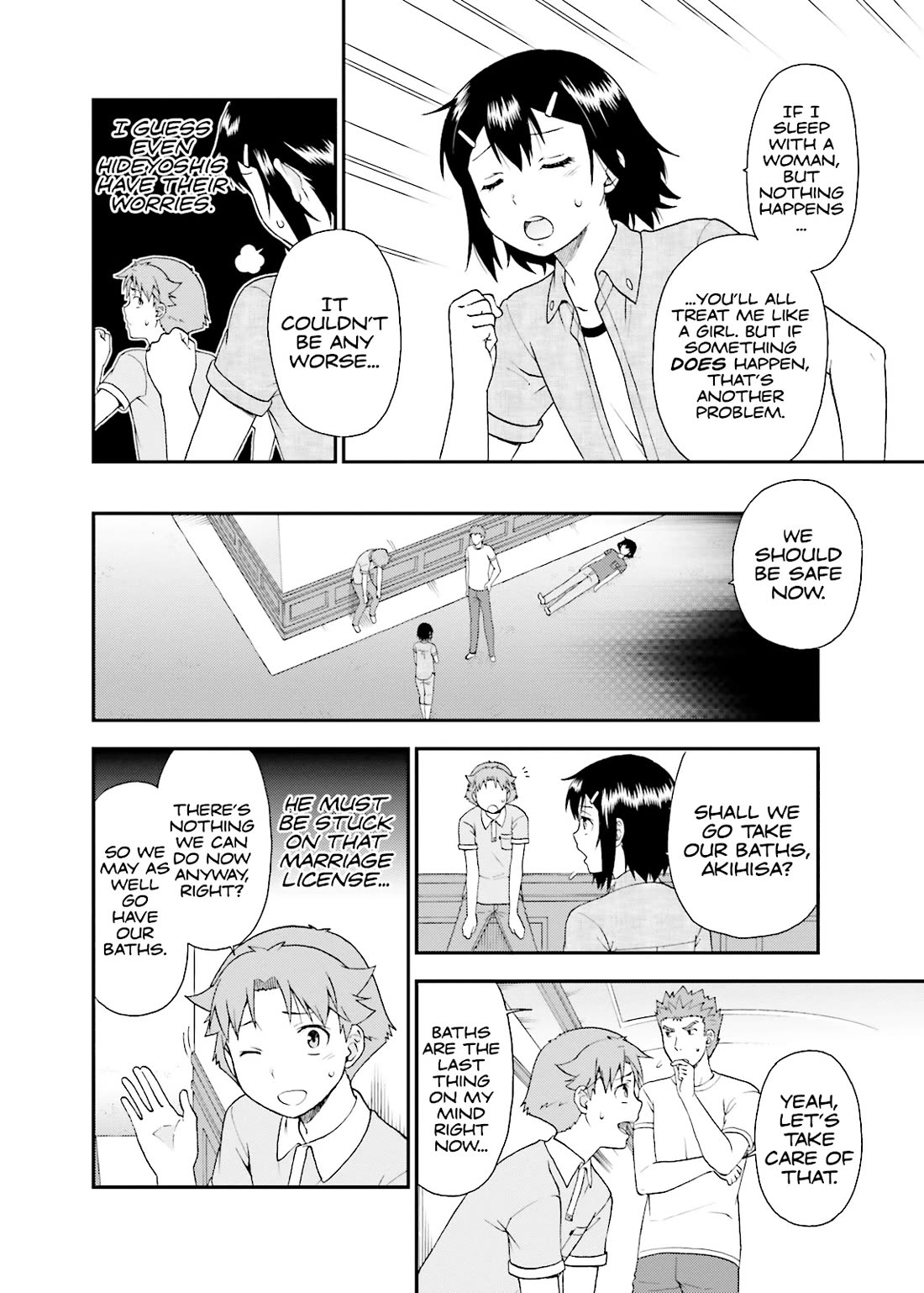 Baka to Tesuto to Shoukanjuu chapter 58 page 4