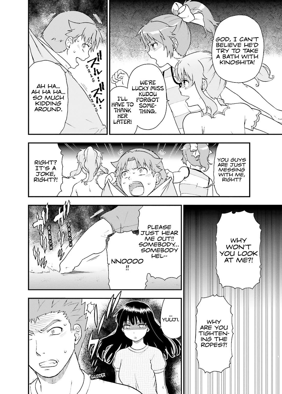 Baka to Tesuto to Shoukanjuu chapter 58 page 8