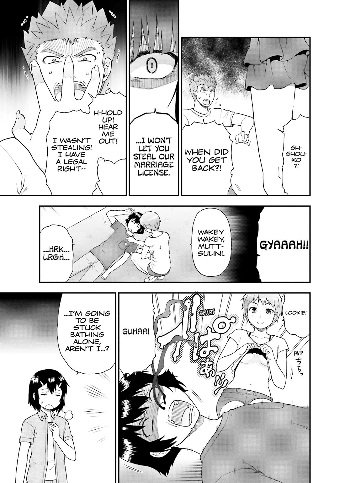 Baka to Tesuto to Shoukanjuu chapter 58 page 9