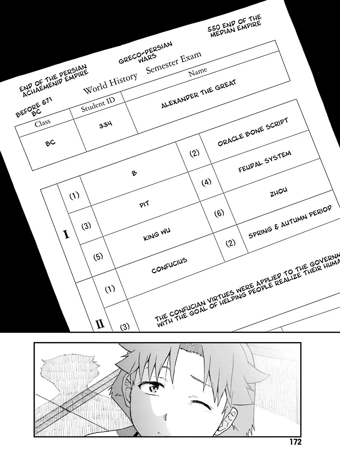 Baka to Tesuto to Shoukanjuu chapter 59 page 12