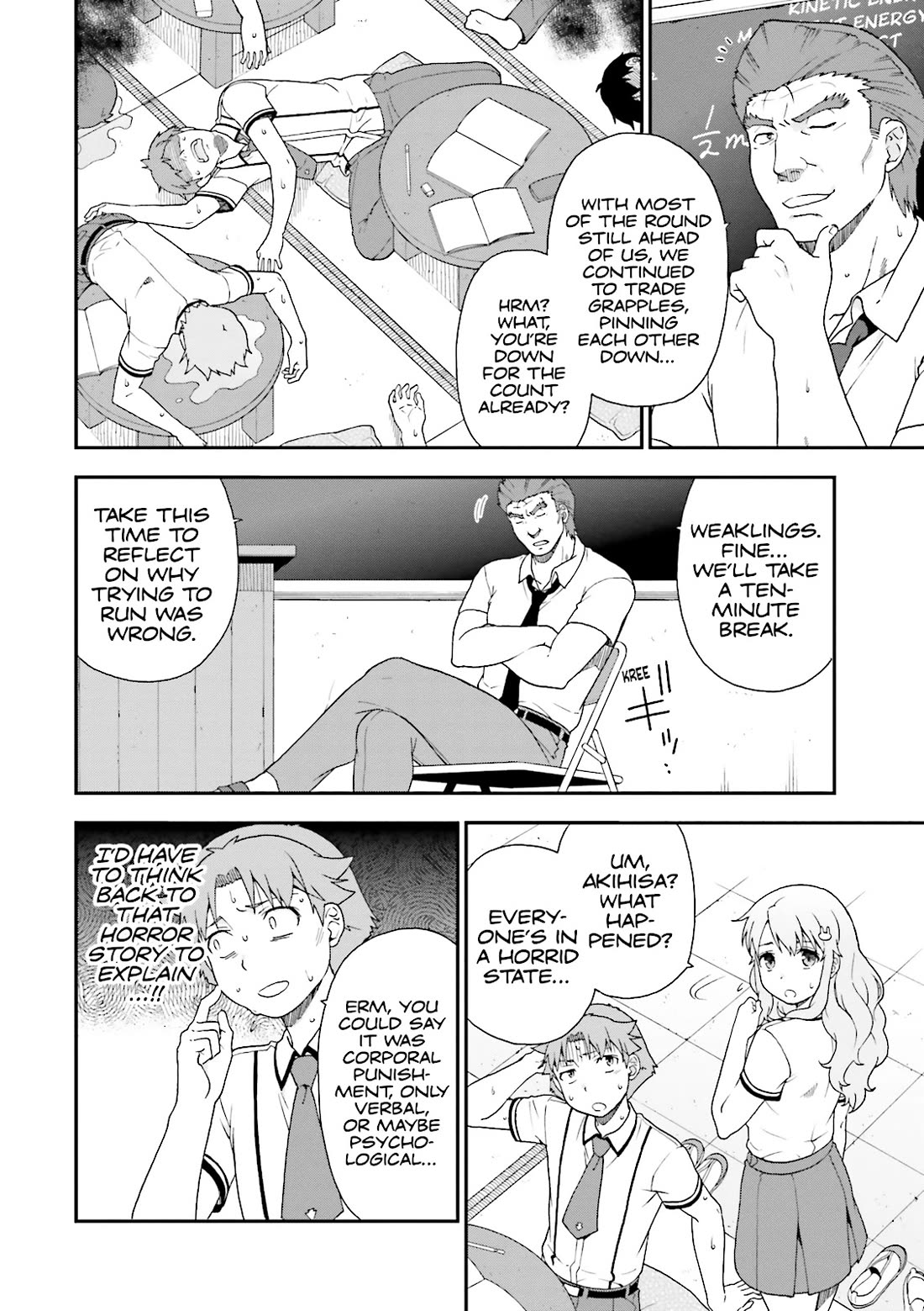 Baka to Tesuto to Shoukanjuu chapter 60 page 14