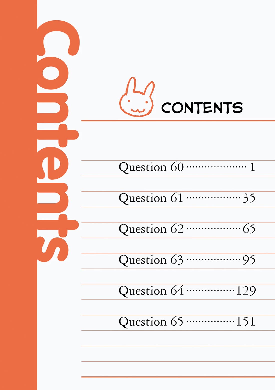 Baka to Tesuto to Shoukanjuu chapter 60 page 4