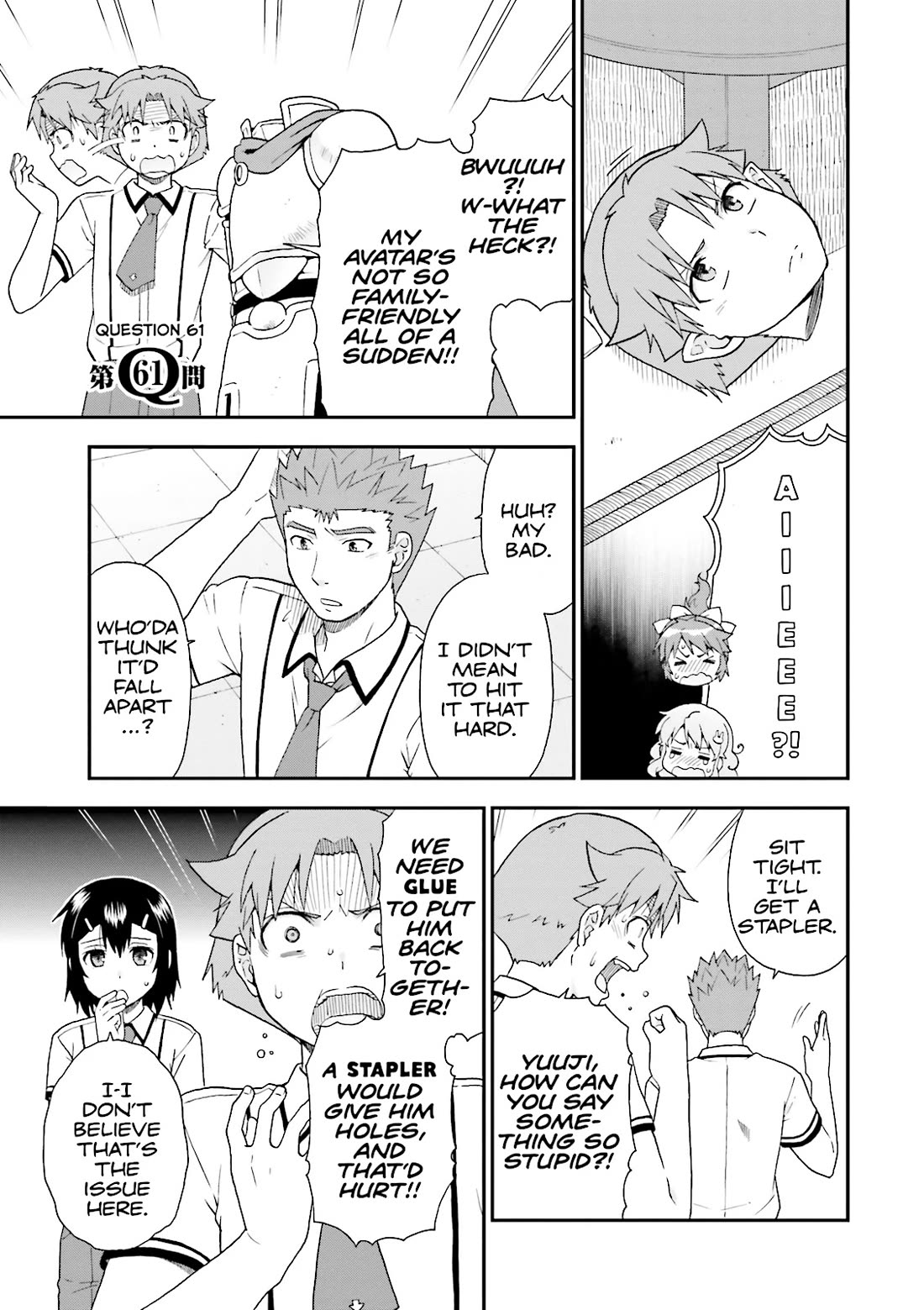 Baka to Tesuto to Shoukanjuu chapter 61 page 1