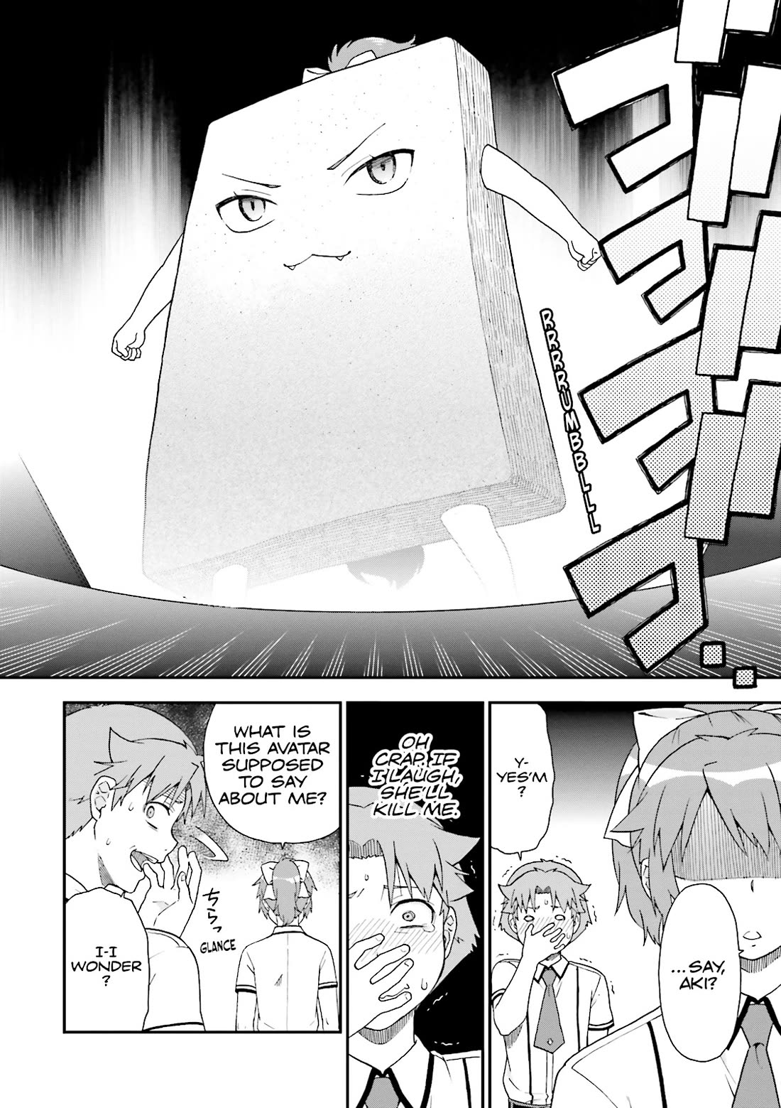 Baka to Tesuto to Shoukanjuu chapter 61 page 18