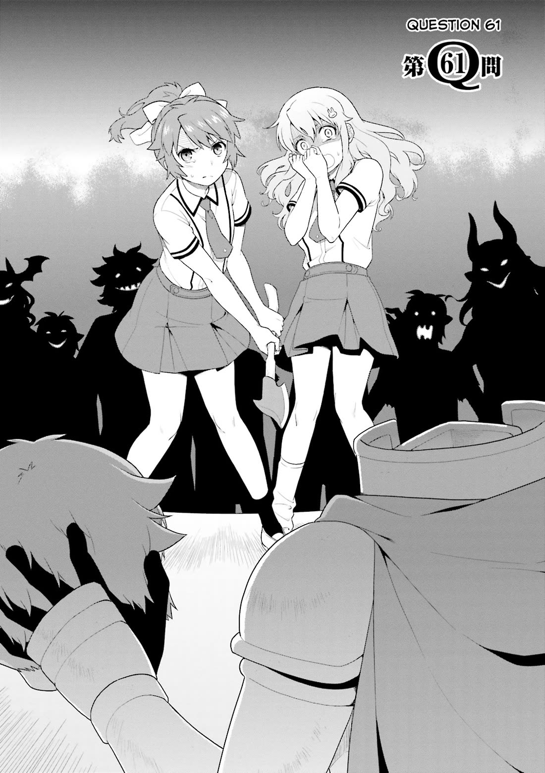 Baka to Tesuto to Shoukanjuu chapter 61 page 2