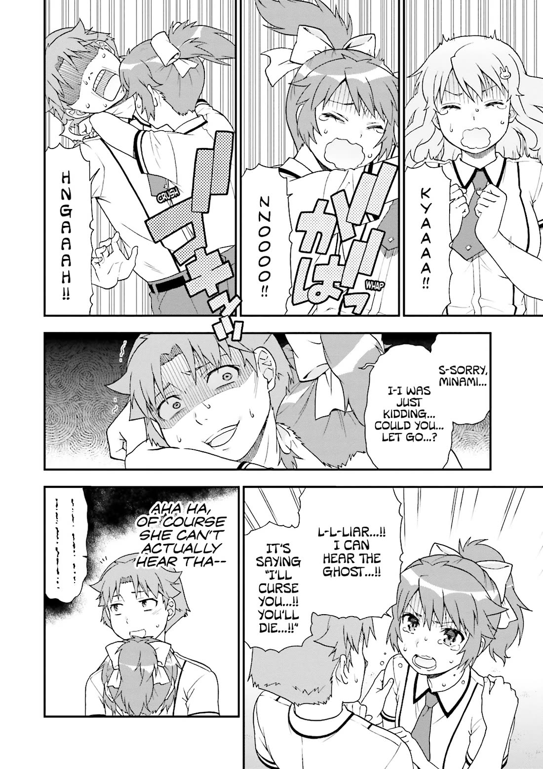 Baka to Tesuto to Shoukanjuu chapter 62 page 10