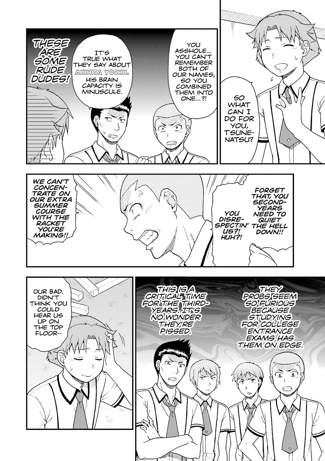 Baka to Tesuto to Shoukanjuu chapter 62 page 22