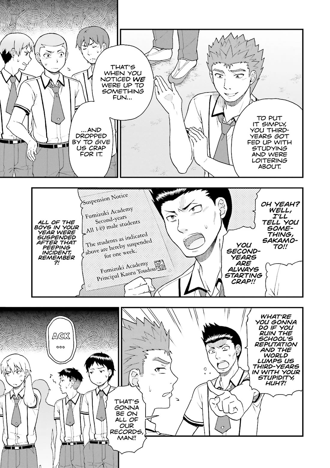 Baka to Tesuto to Shoukanjuu chapter 62 page 25