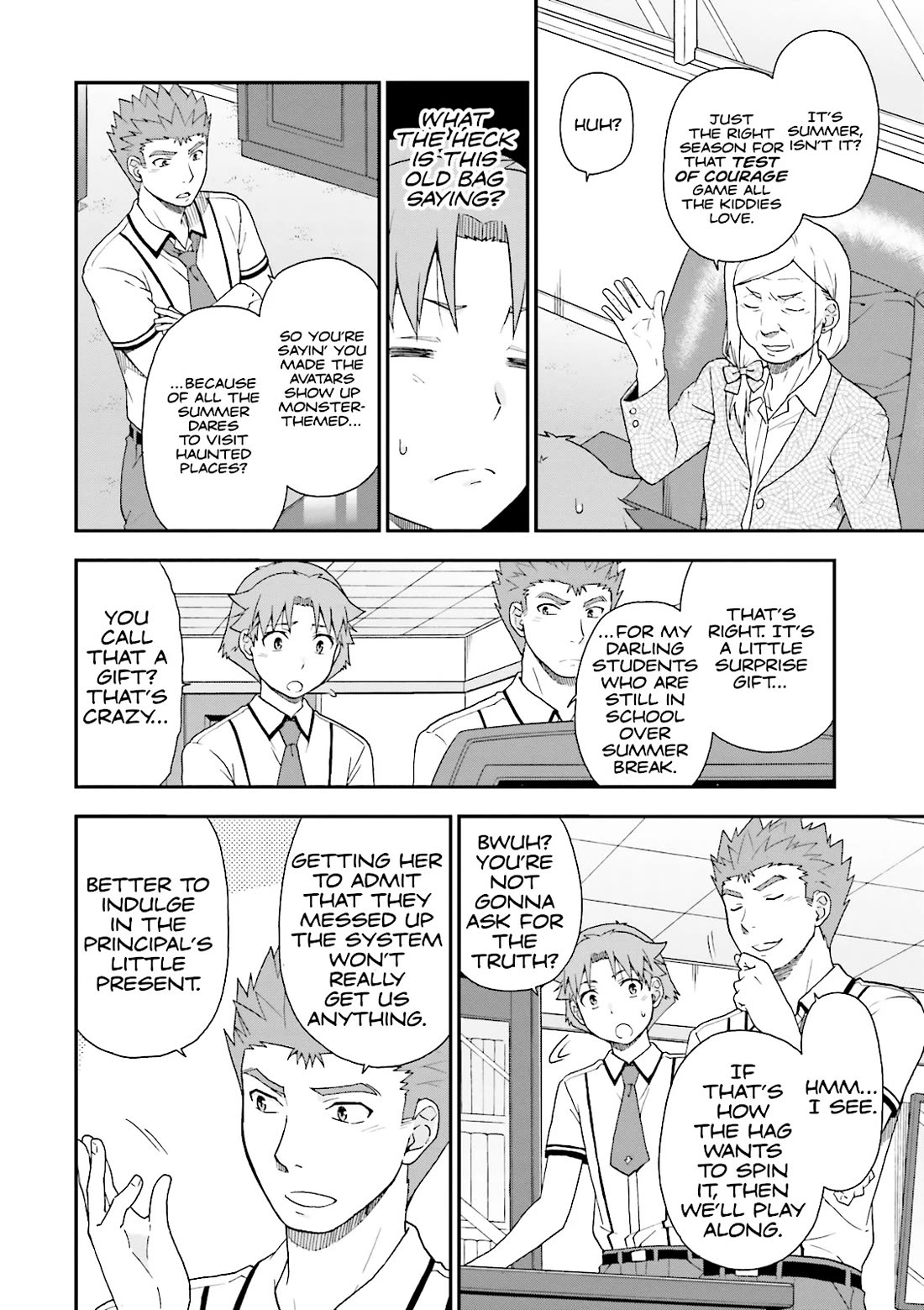 Baka to Tesuto to Shoukanjuu chapter 62 page 4