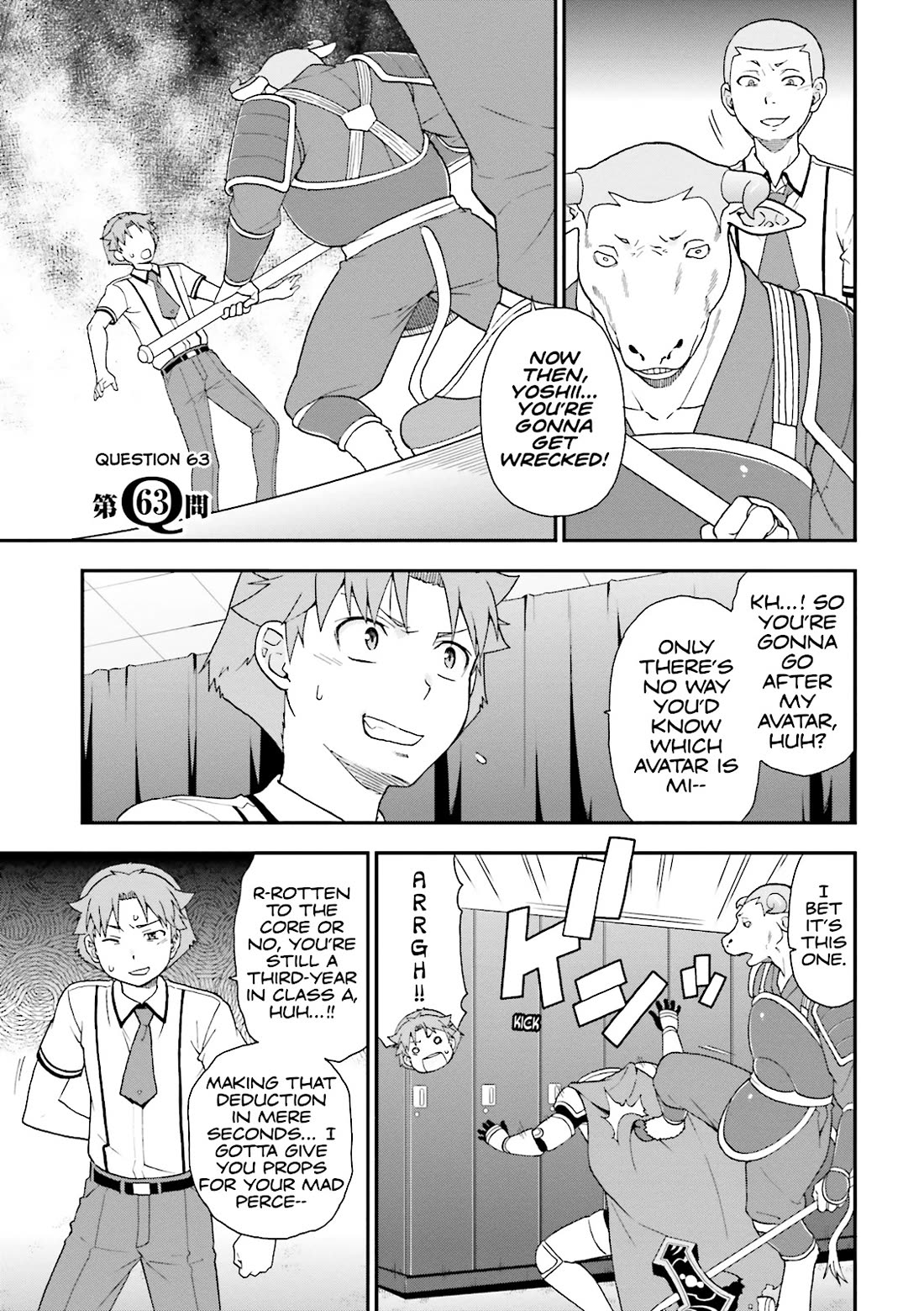 Baka to Tesuto to Shoukanjuu chapter 63 page 1