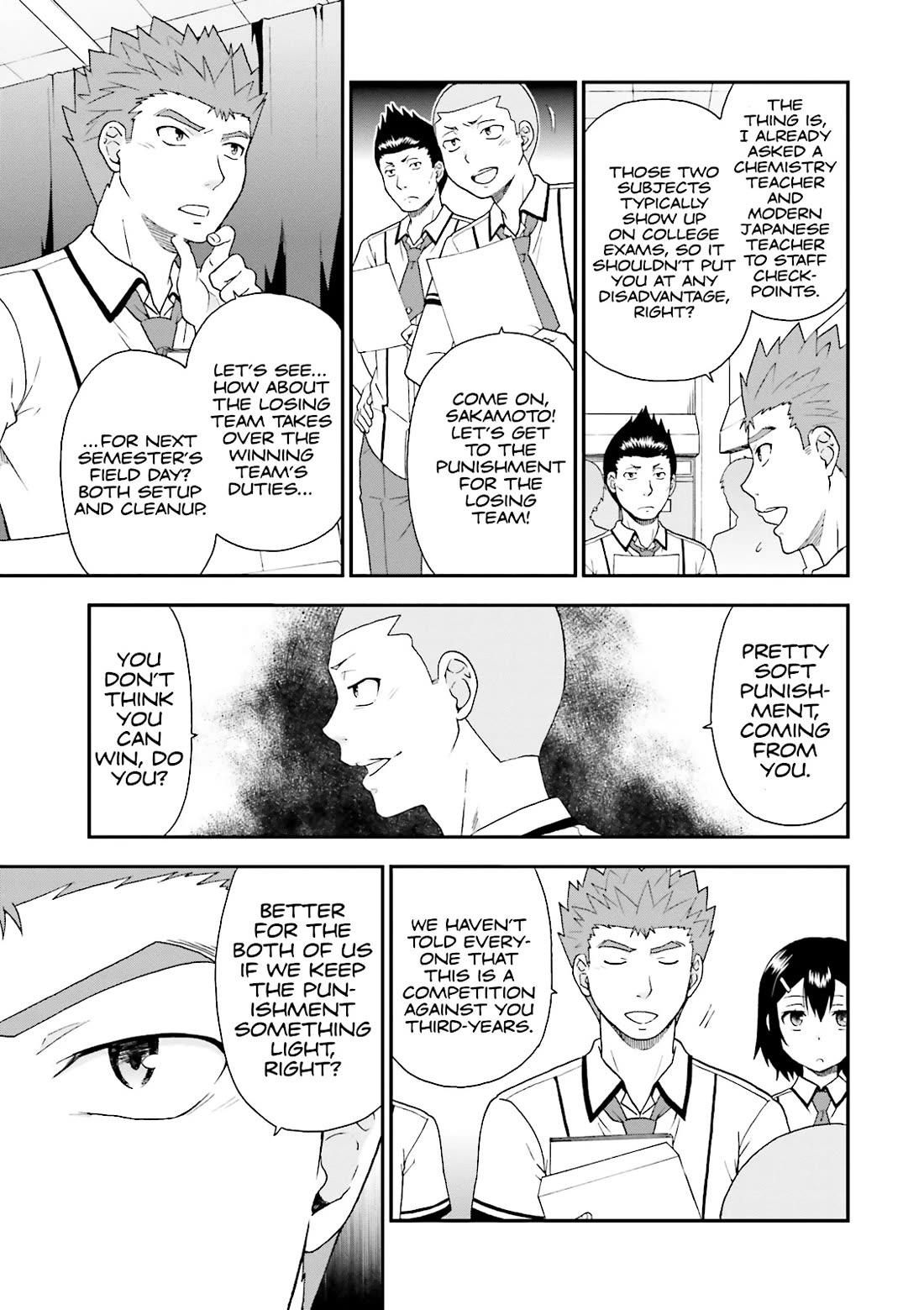 Baka to Tesuto to Shoukanjuu chapter 63 page 17