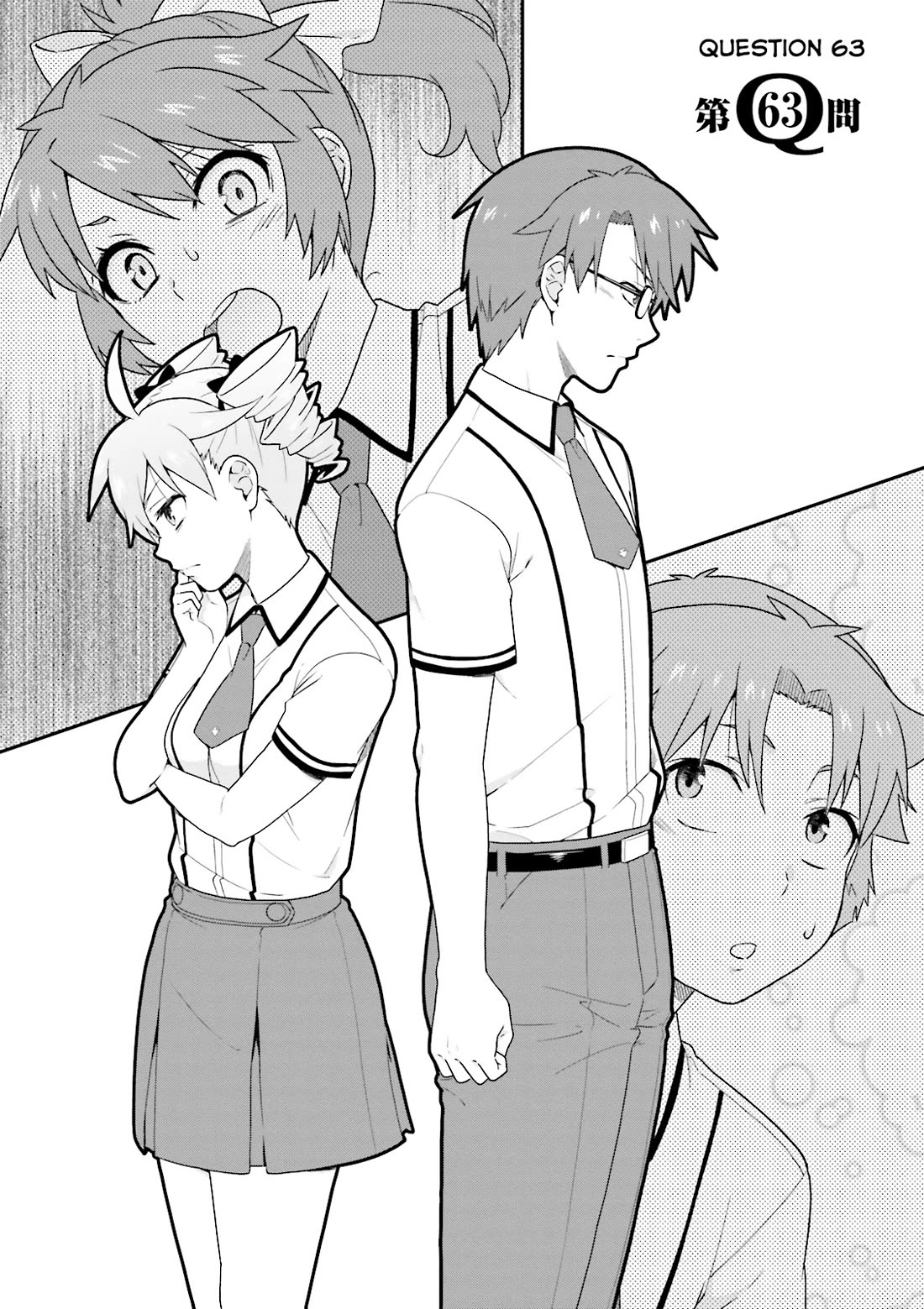 Baka to Tesuto to Shoukanjuu chapter 63 page 3