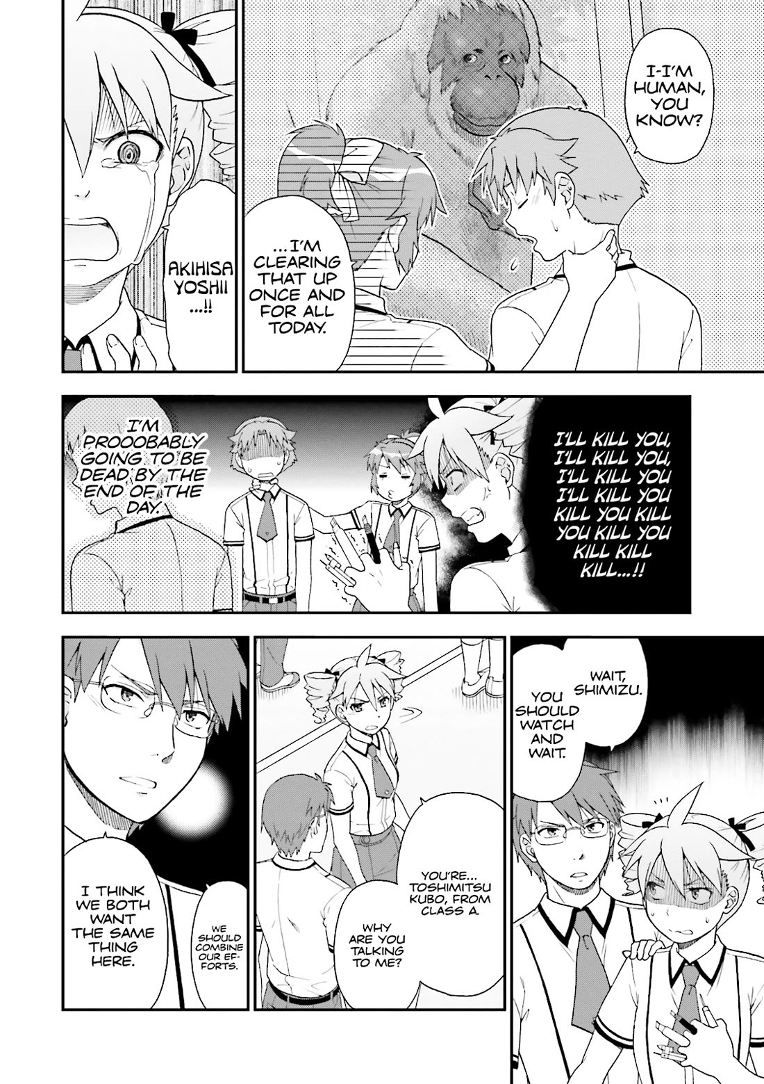 Baka to Tesuto to Shoukanjuu chapter 63 page 30