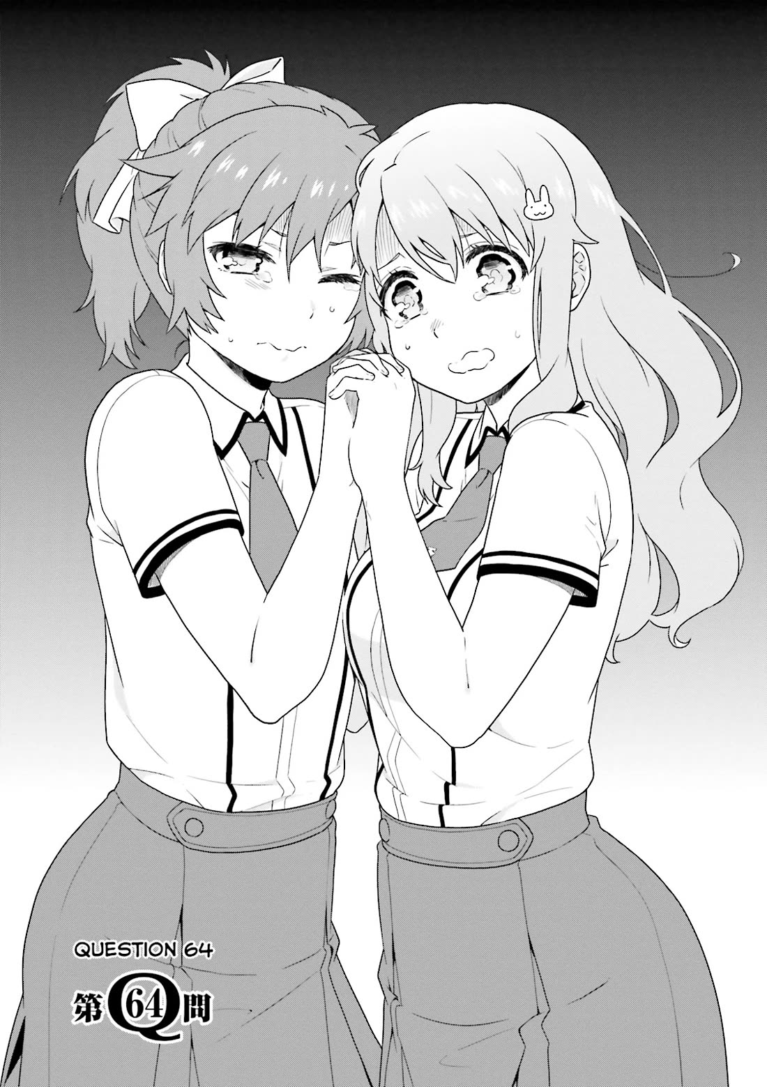 Baka to Tesuto to Shoukanjuu chapter 64 page 1