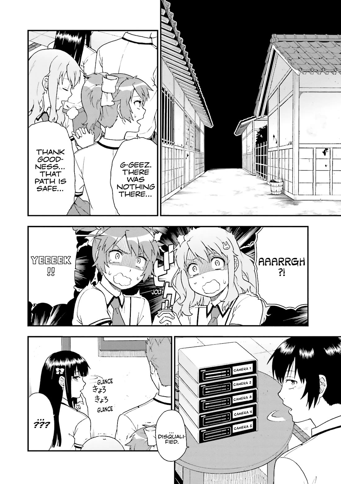 Baka to Tesuto to Shoukanjuu chapter 64 page 4