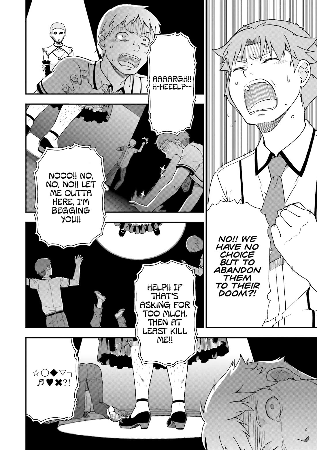 Baka to Tesuto to Shoukanjuu chapter 65 page 19