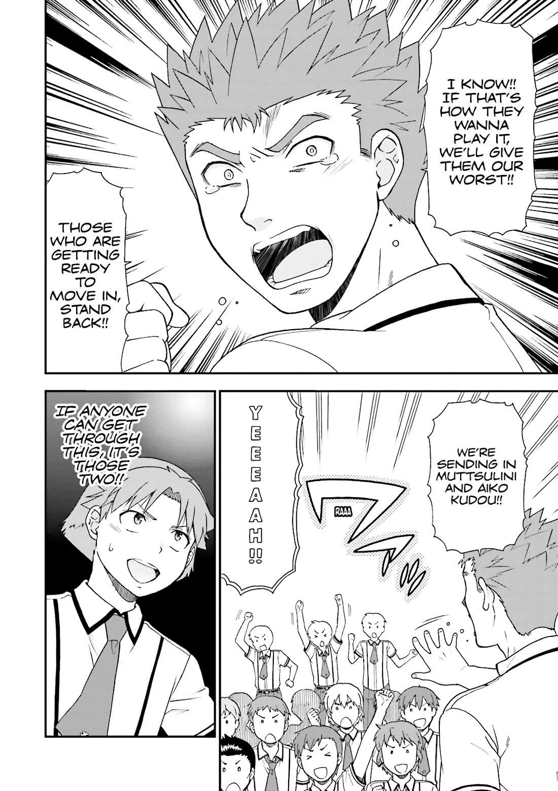 Baka to Tesuto to Shoukanjuu chapter 65 page 21