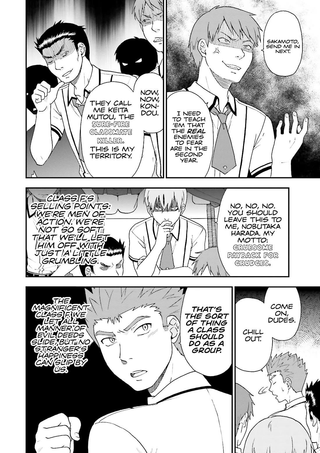 Baka to Tesuto to Shoukanjuu chapter 65 page 4