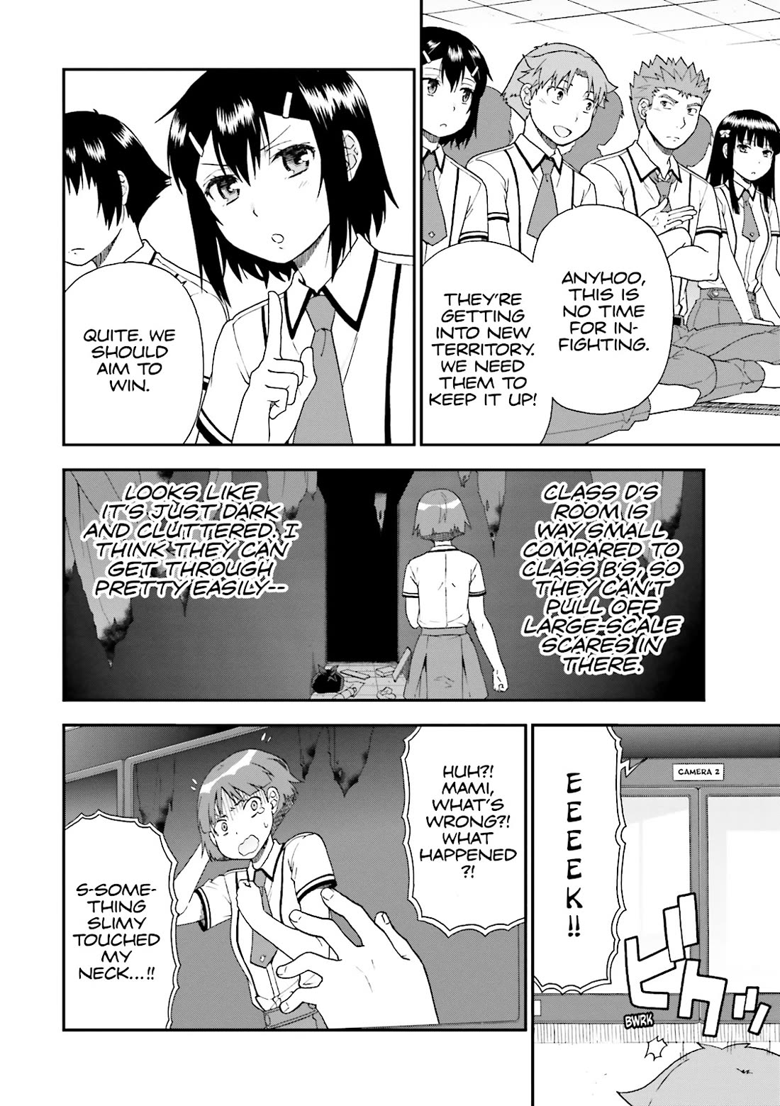 Baka to Tesuto to Shoukanjuu chapter 65 page 6