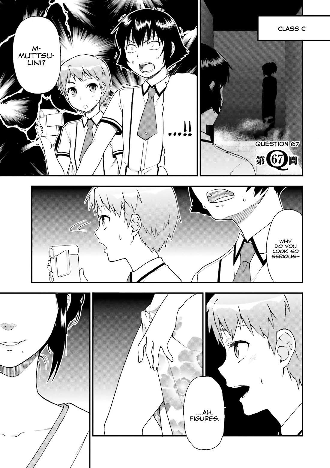 Baka to Tesuto to Shoukanjuu chapter 67 page 1