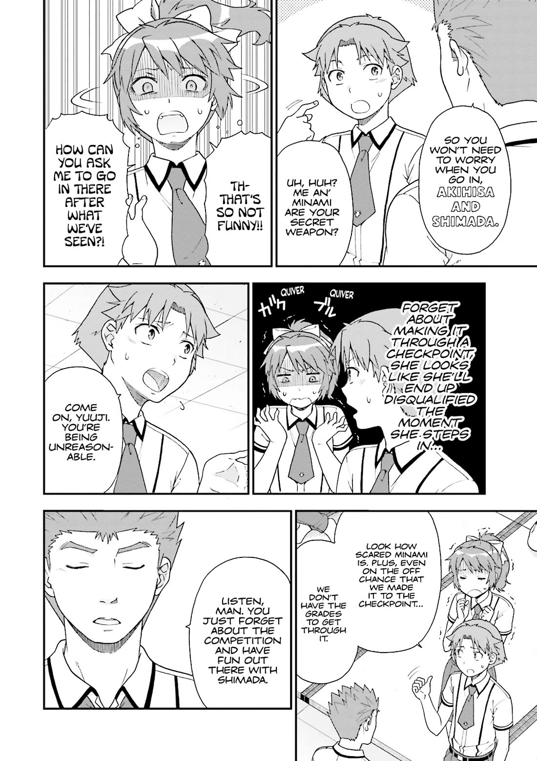 Baka to Tesuto to Shoukanjuu chapter 67 page 22