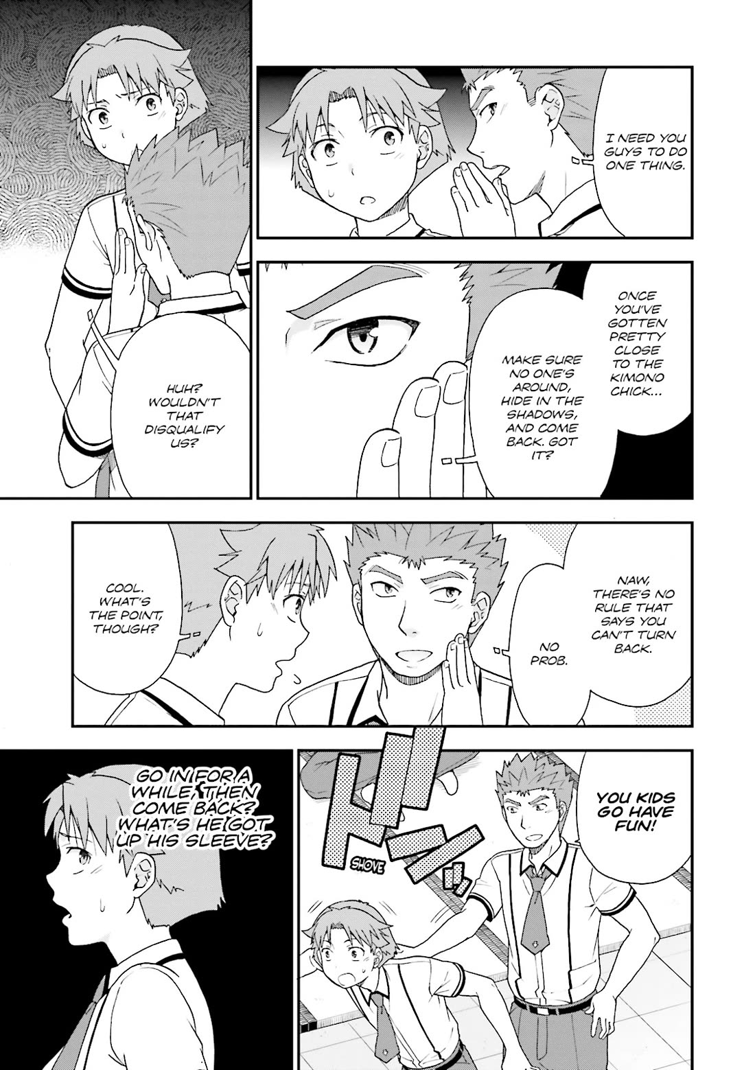 Baka to Tesuto to Shoukanjuu chapter 67 page 25