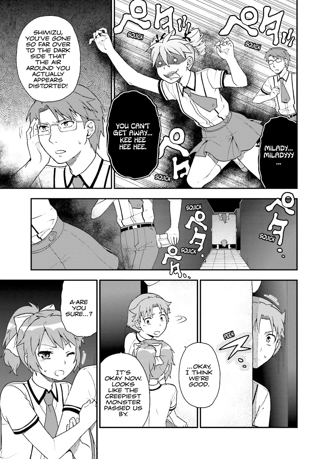 Baka to Tesuto to Shoukanjuu chapter 68 page 17