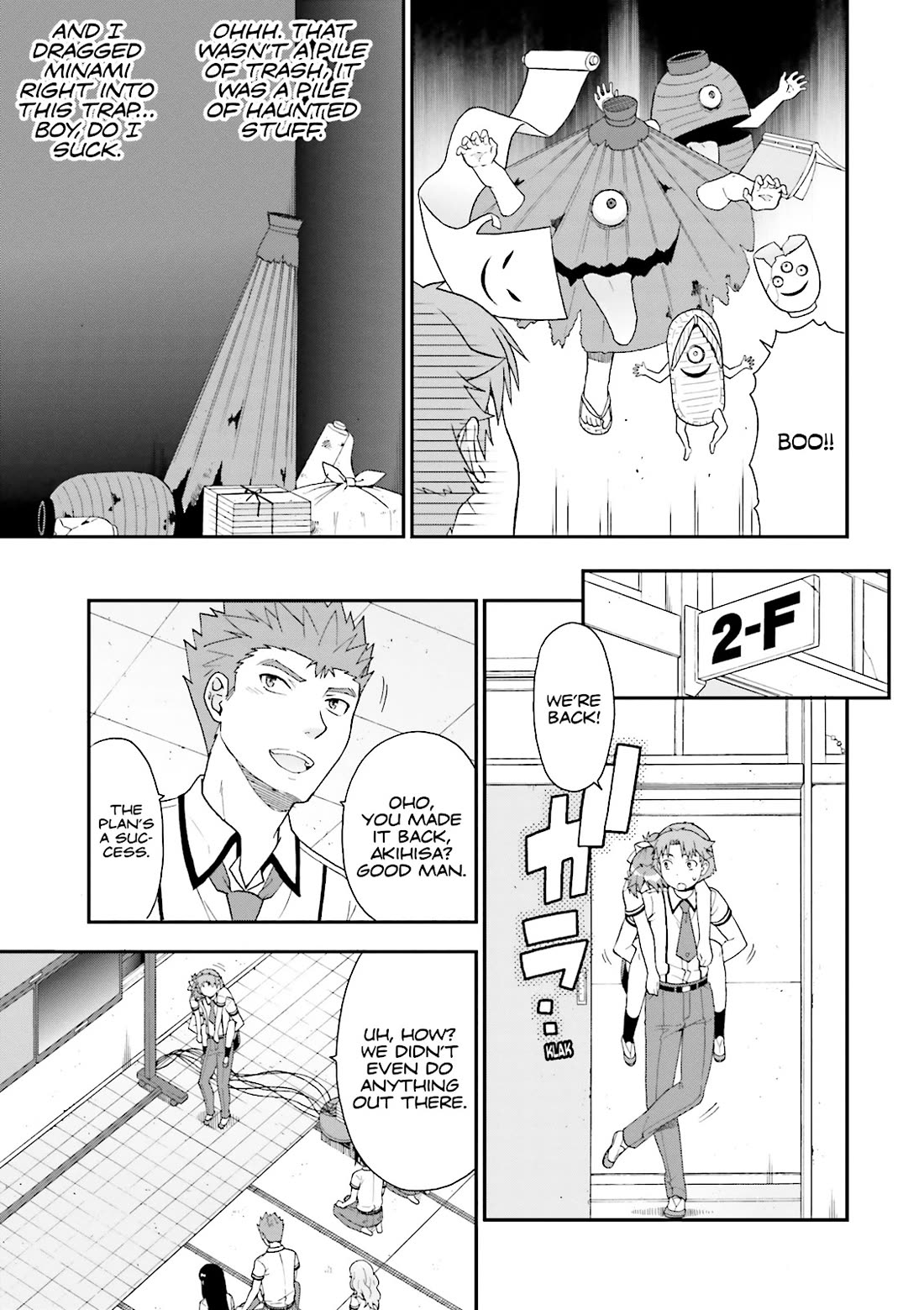 Baka to Tesuto to Shoukanjuu chapter 68 page 21