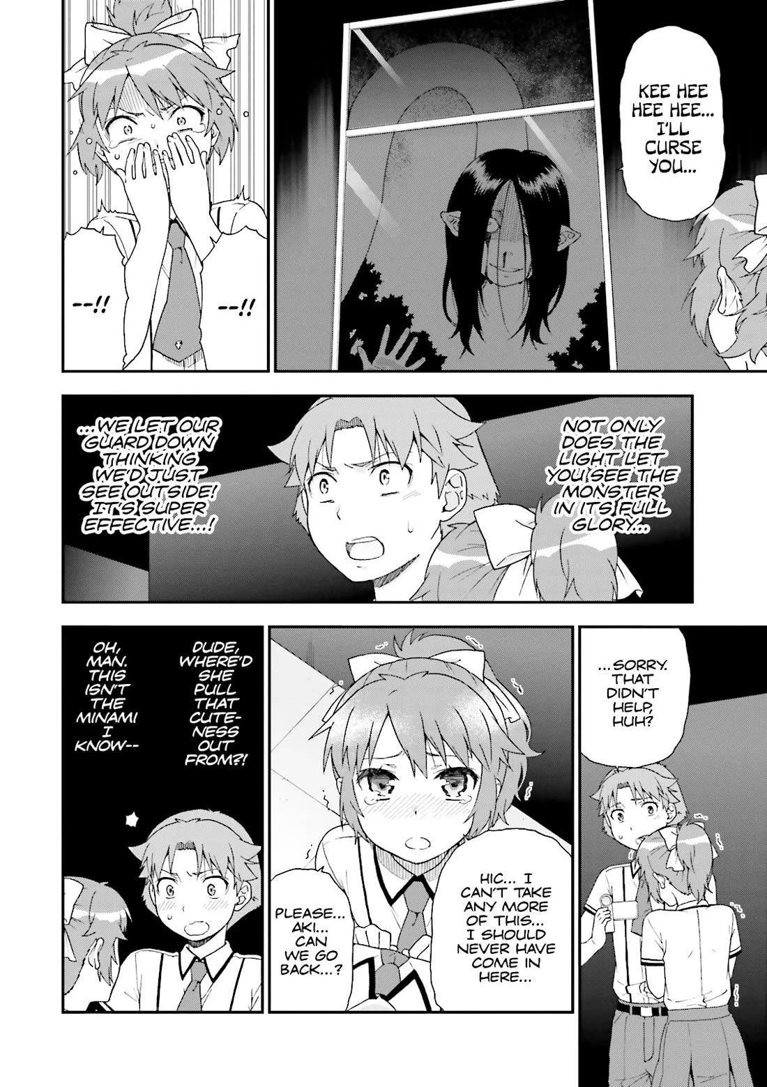 Baka to Tesuto to Shoukanjuu chapter 68 page 4