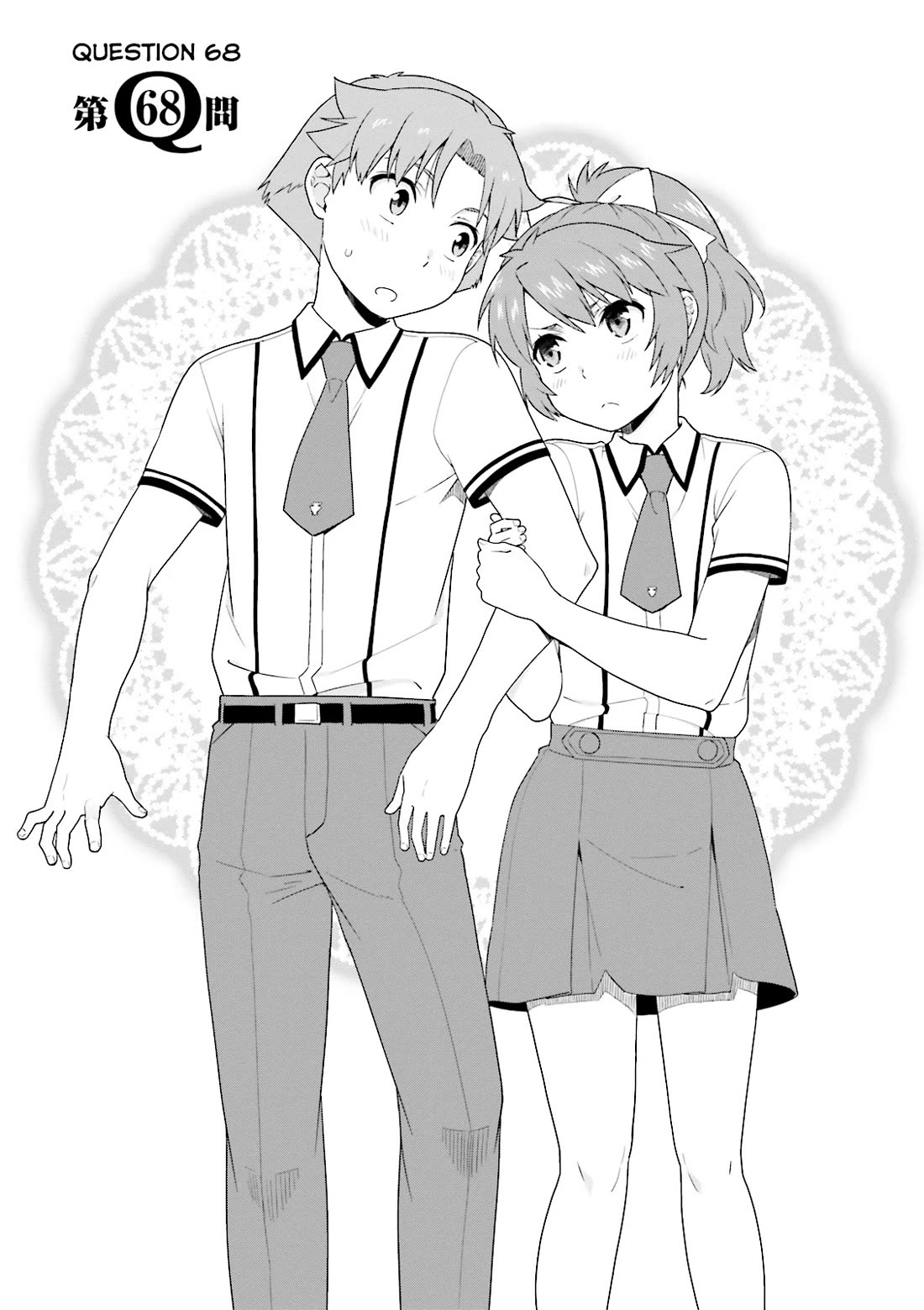 Baka to Tesuto to Shoukanjuu chapter 68 page 5