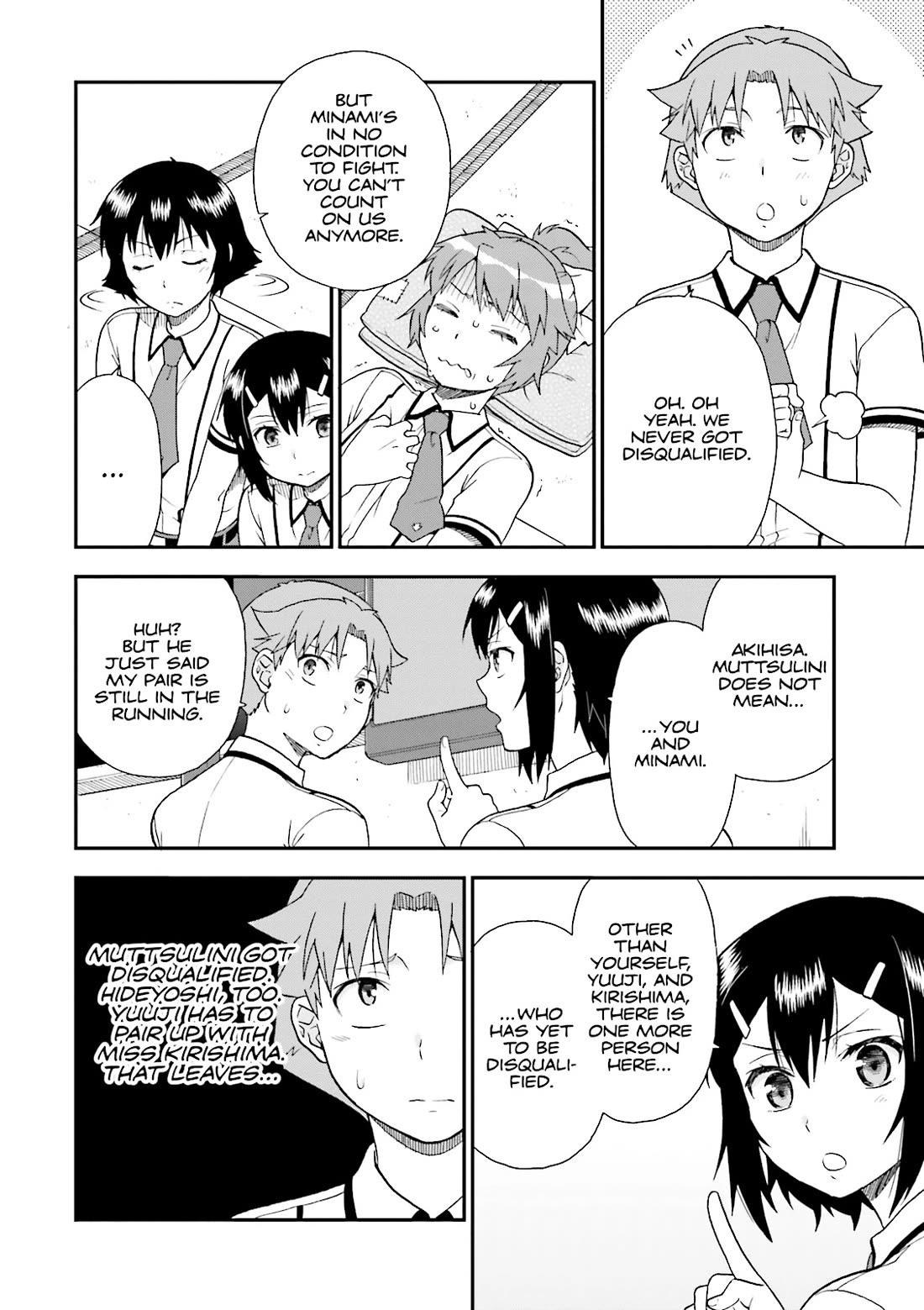 Baka to Tesuto to Shoukanjuu chapter 69 page 16