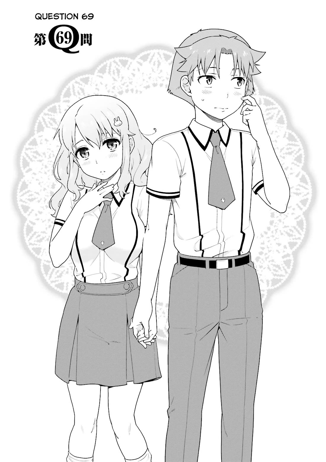 Baka to Tesuto to Shoukanjuu chapter 69 page 3