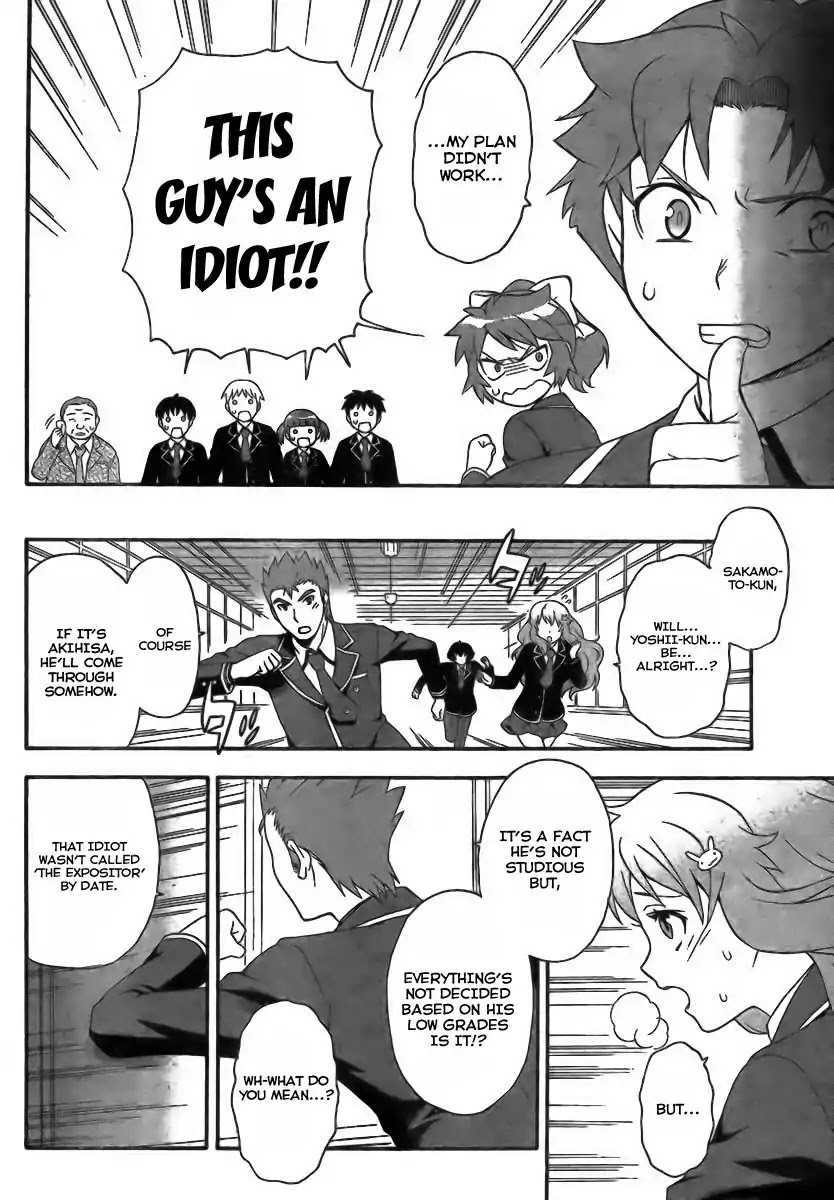 Baka to Tesuto to Shoukanjuu chapter 7 page 8