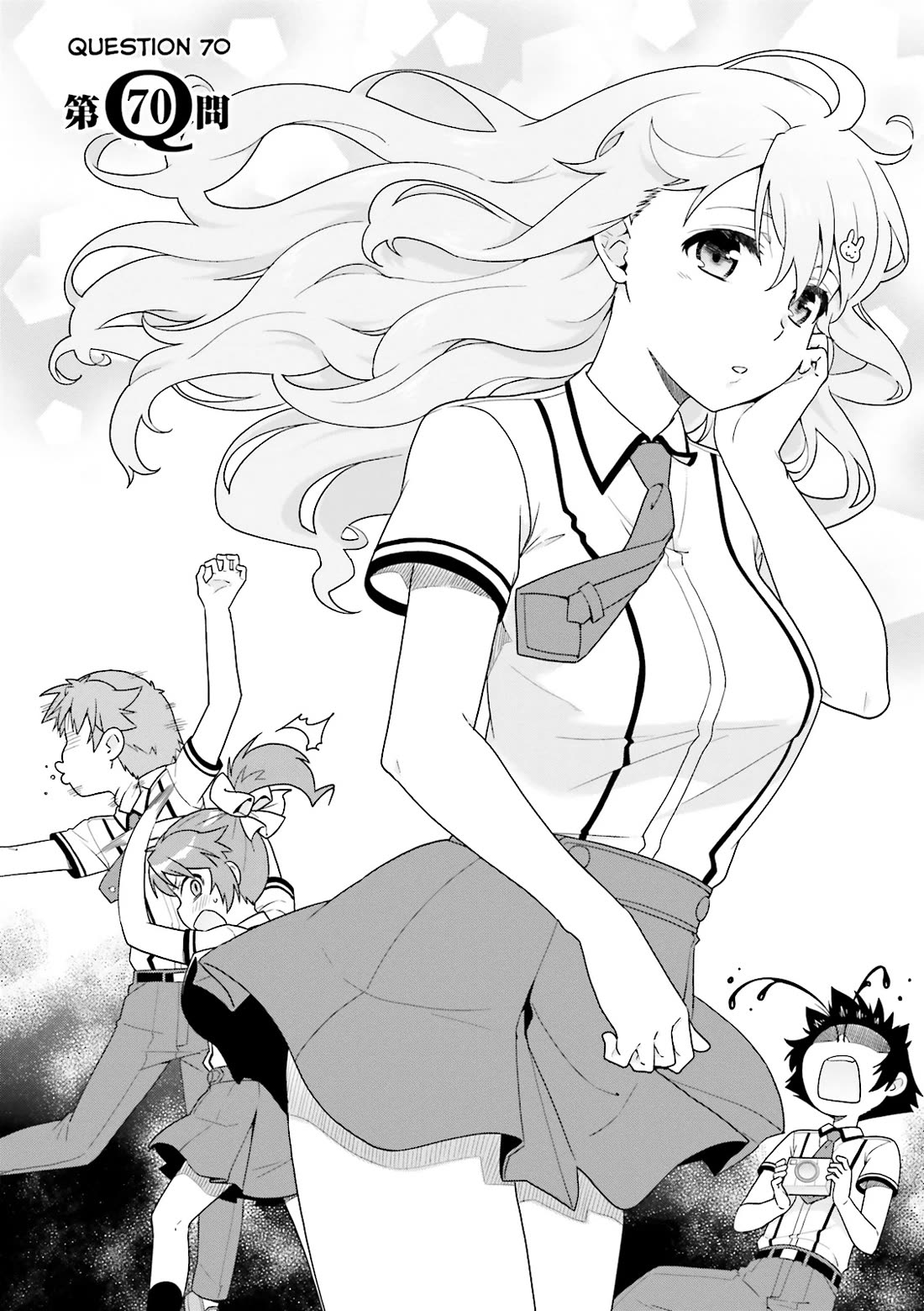 Baka to Tesuto to Shoukanjuu chapter 70 page 2