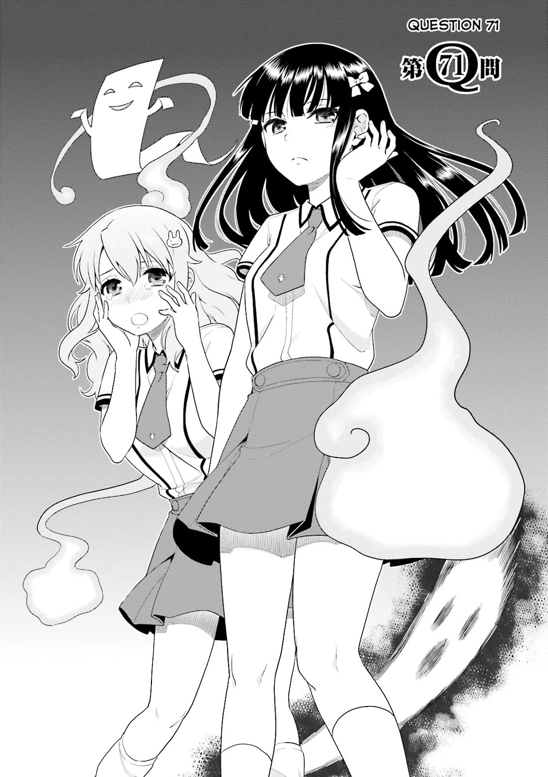 Baka to Tesuto to Shoukanjuu chapter 71 page 1