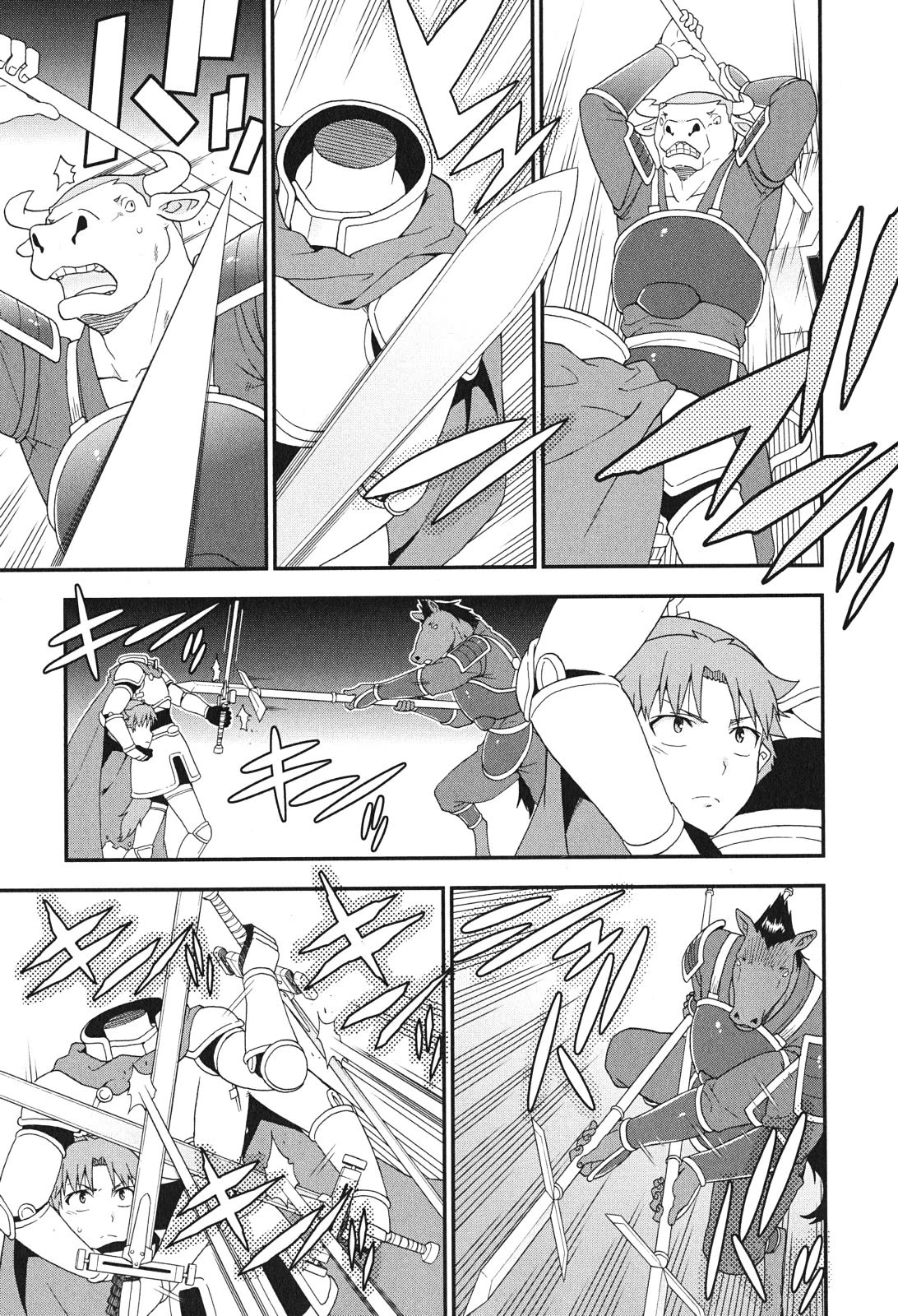 Baka to Tesuto to Shoukanjuu chapter 72 page 18