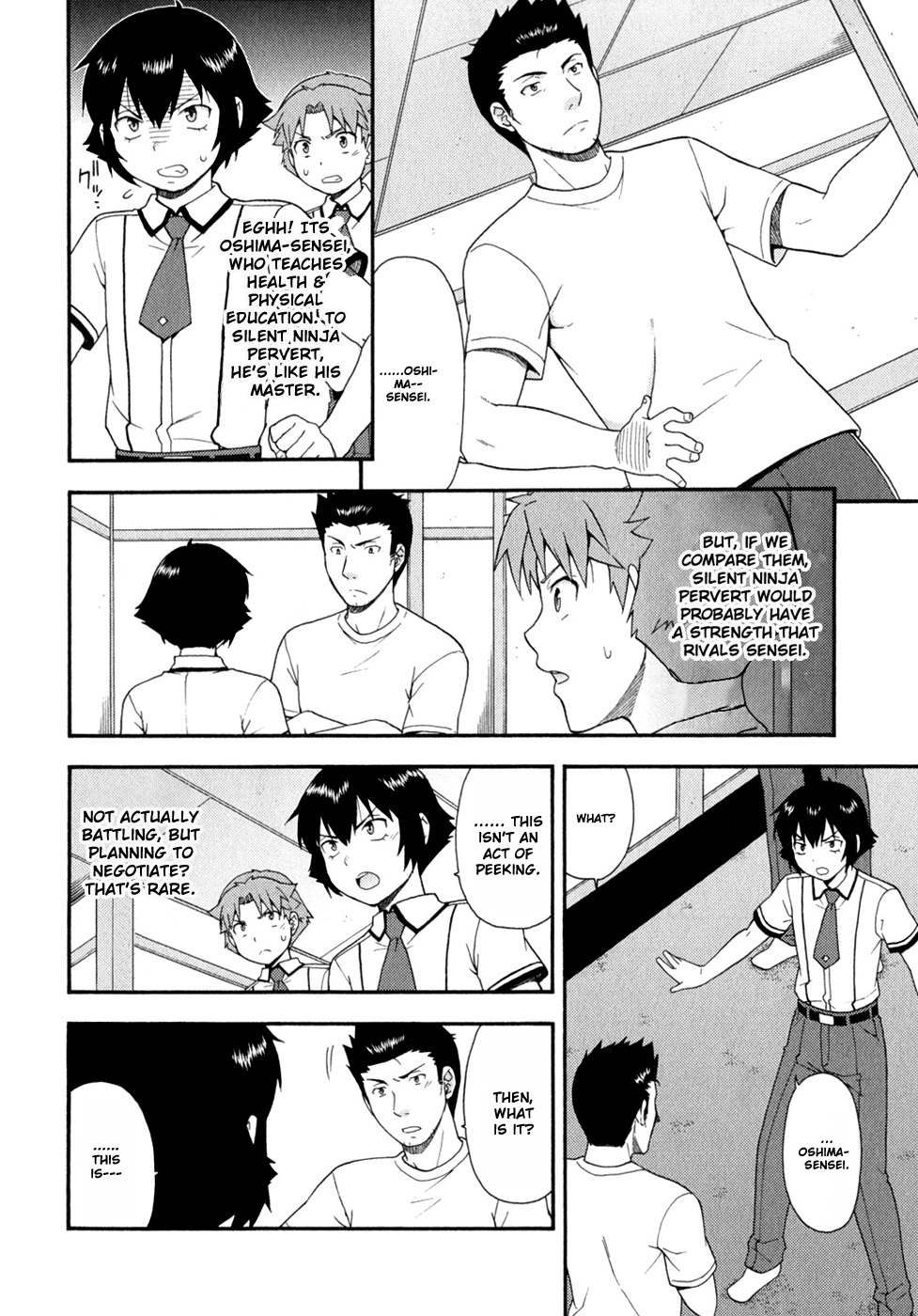 Baka to Tesuto to Shoukanjuu chapter 73 page 15